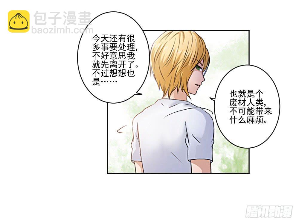 朋友37