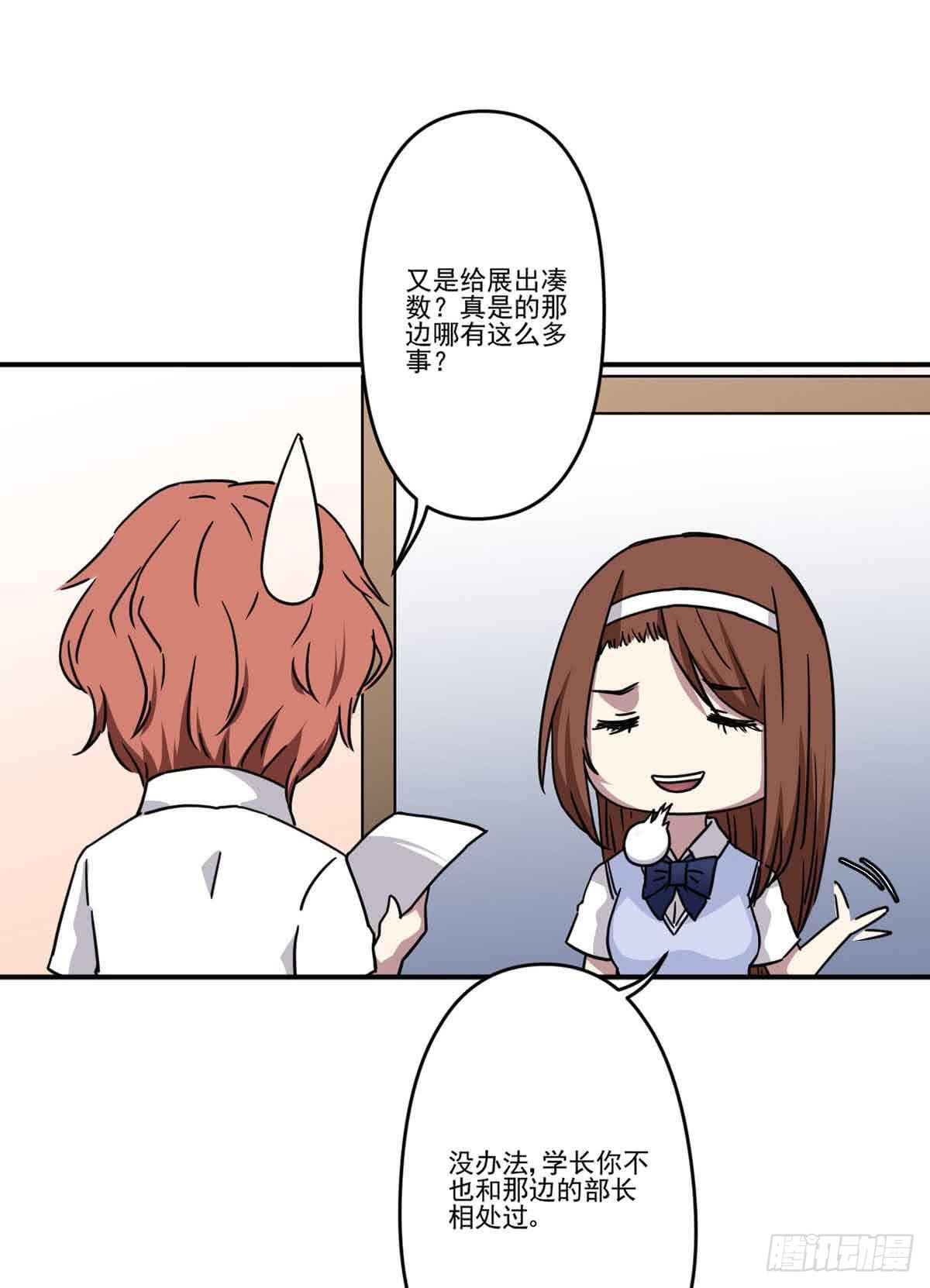 我哪里不如她？2
