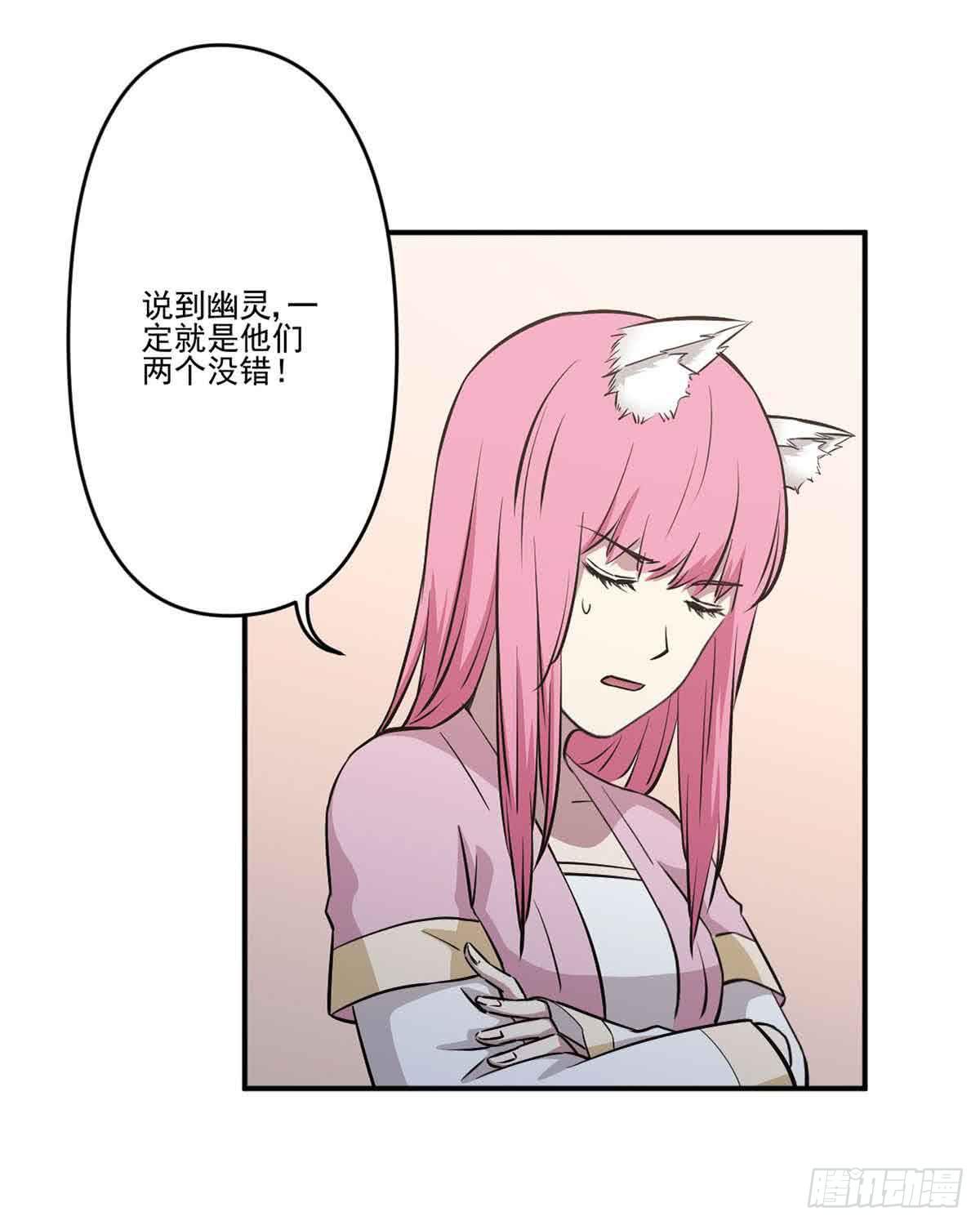 幽灵来捣乱了？1