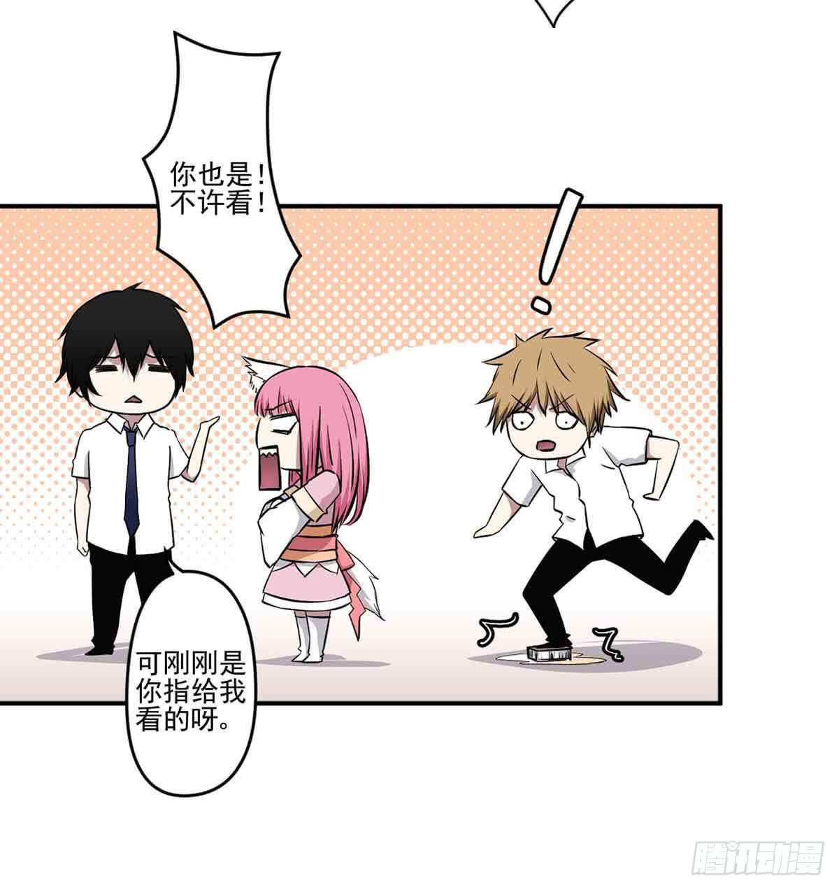 幽灵来捣乱了？7