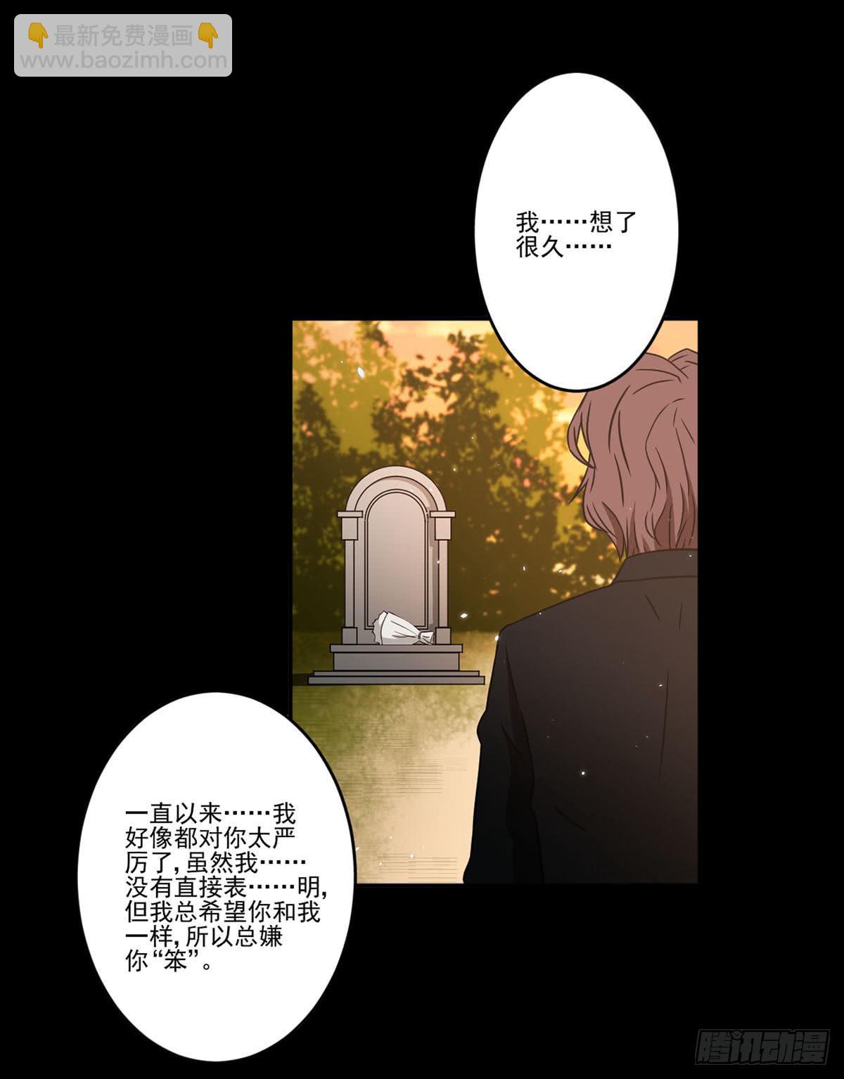 最后的话语39