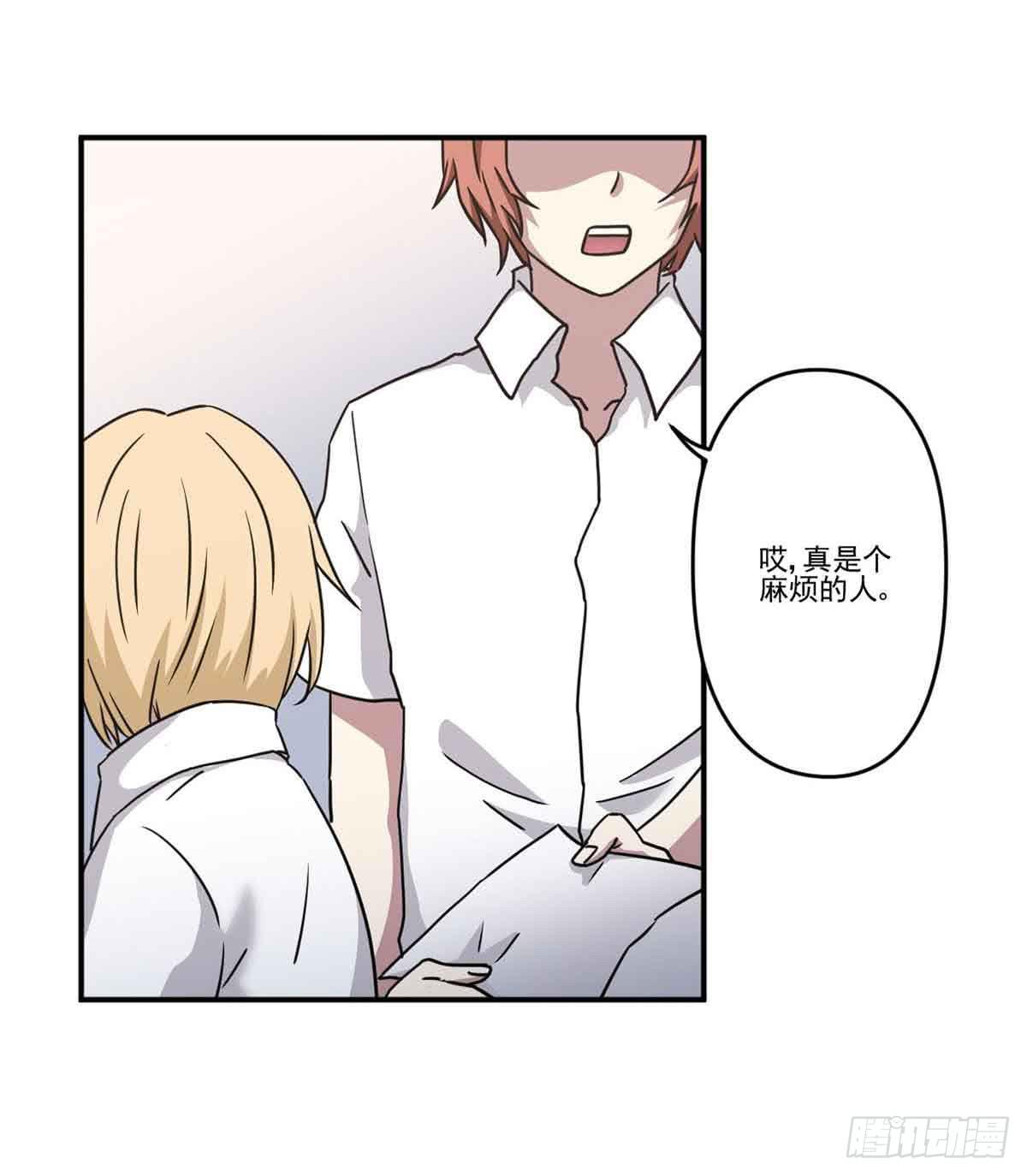 我哪里不如她？4