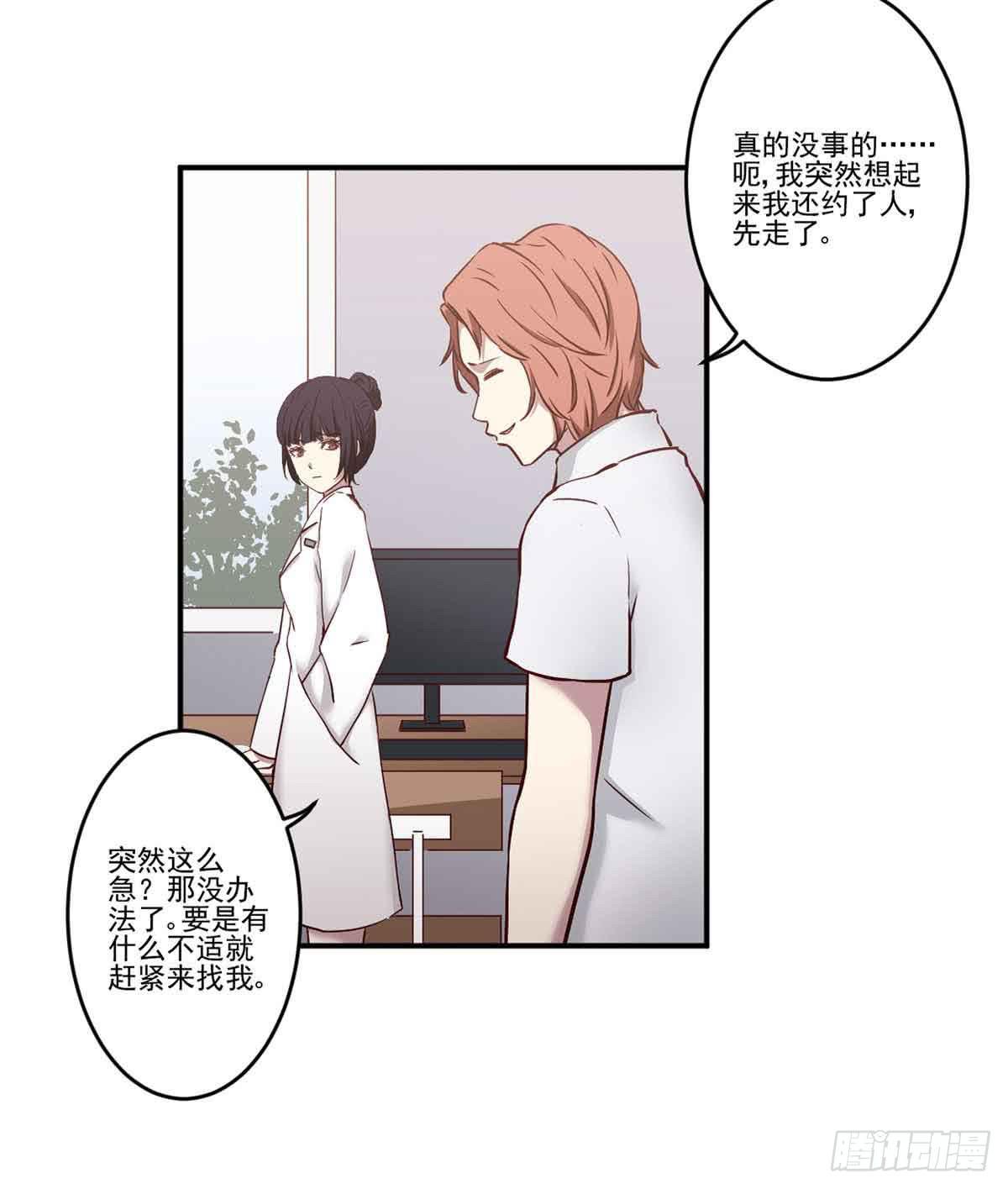 对不起9