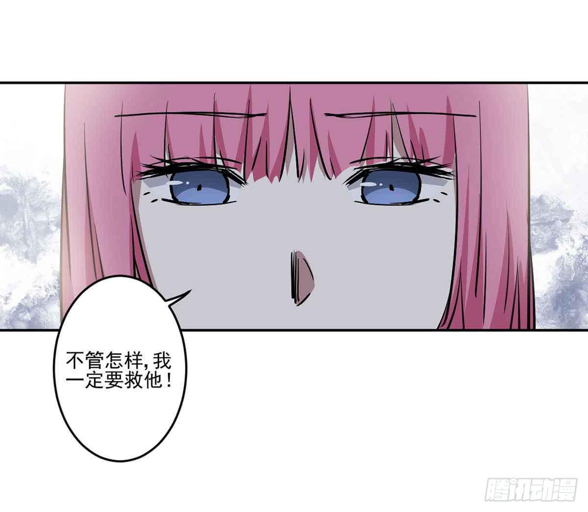 休想再丢下我1
