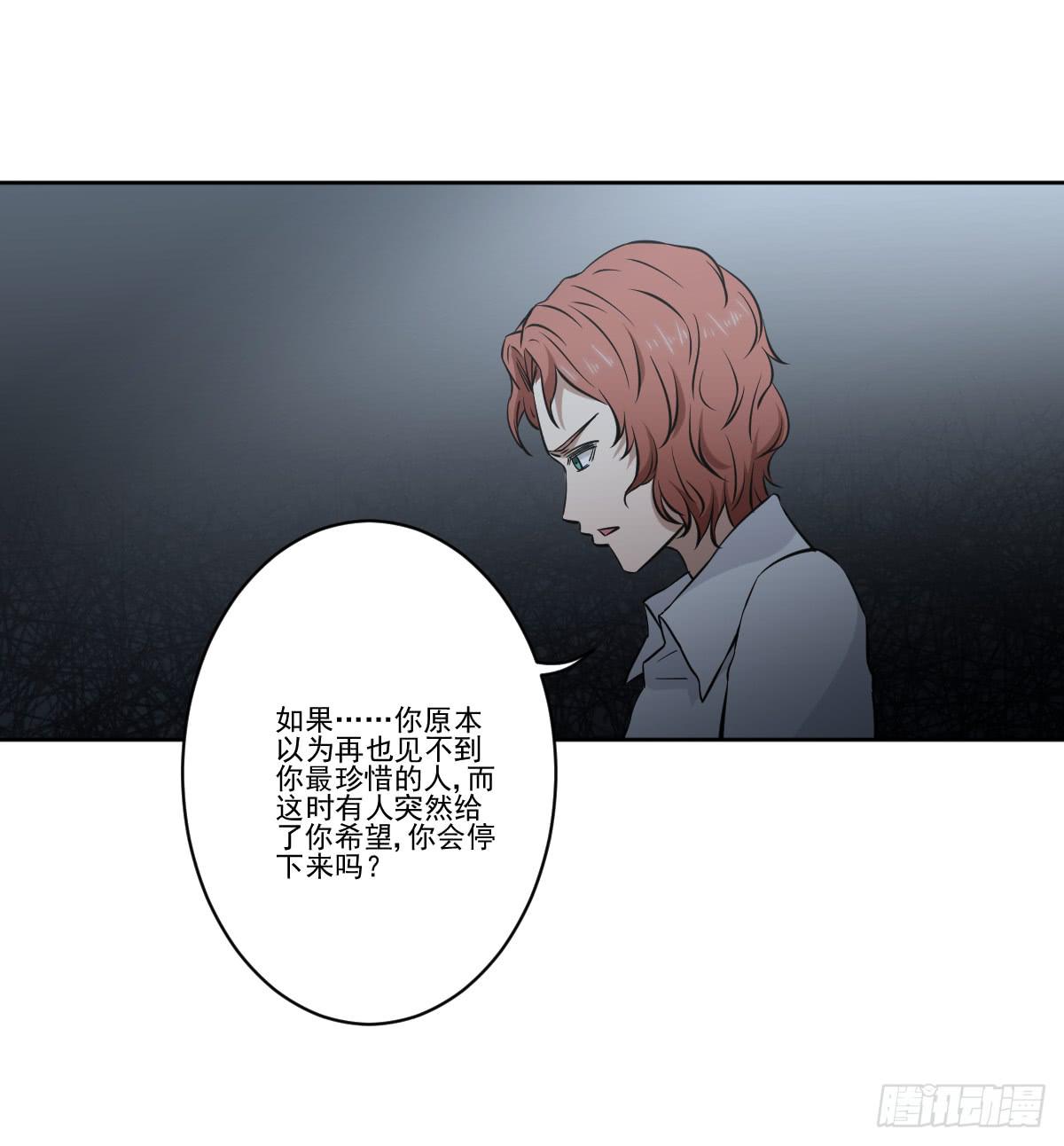 只是为了她34