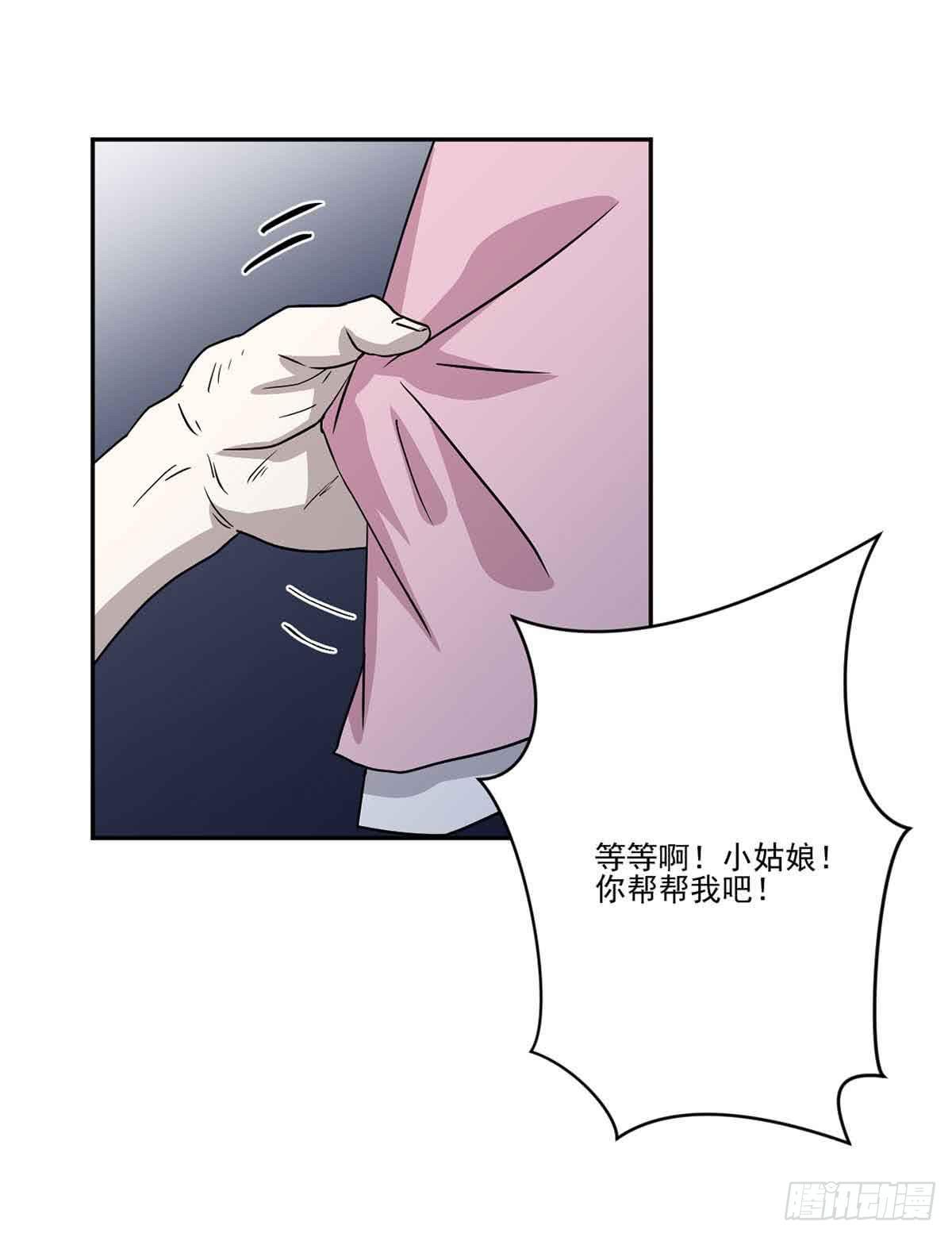 危机6