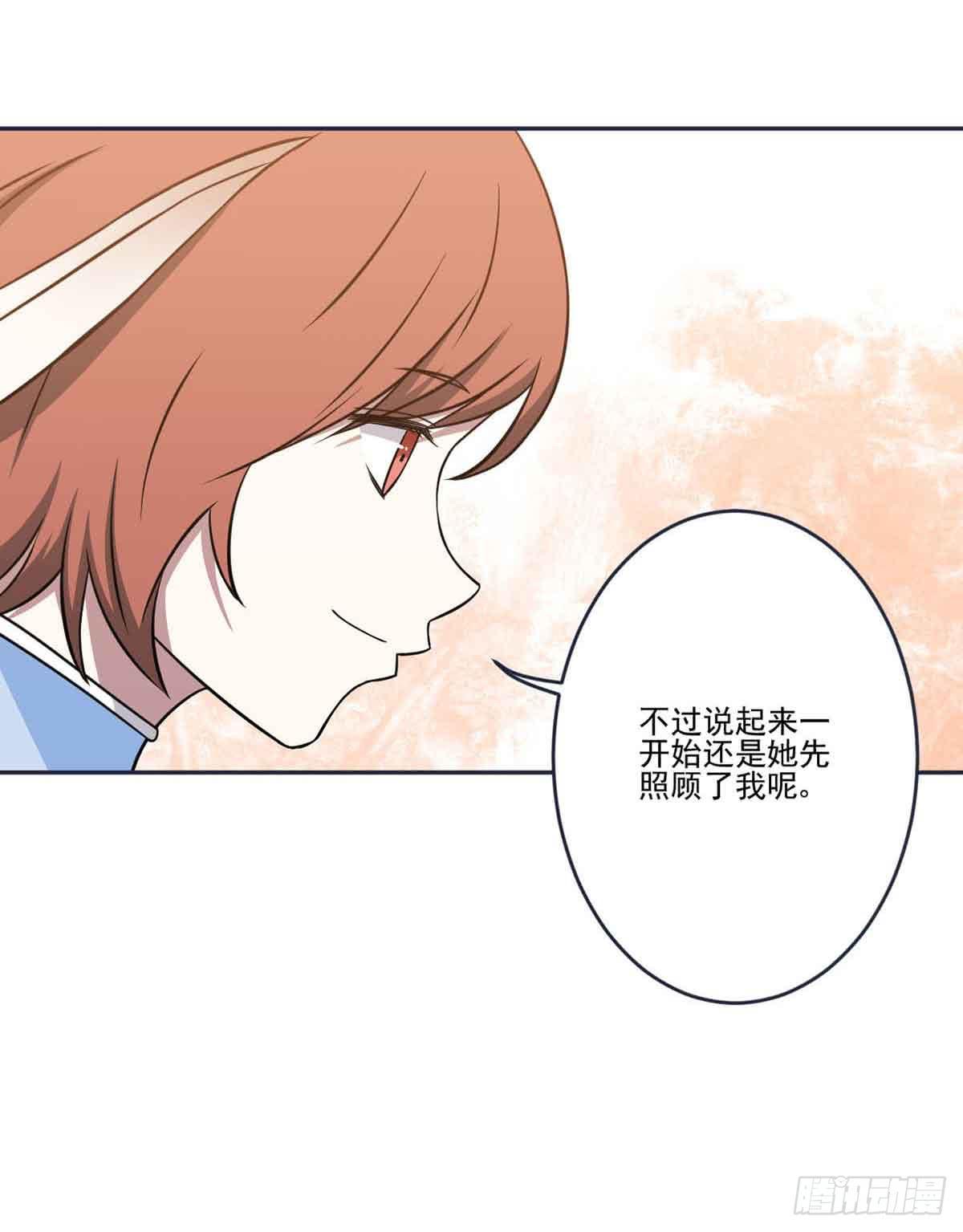 你对她的看法22