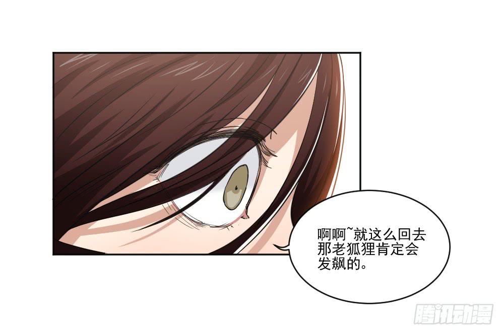 朋友3