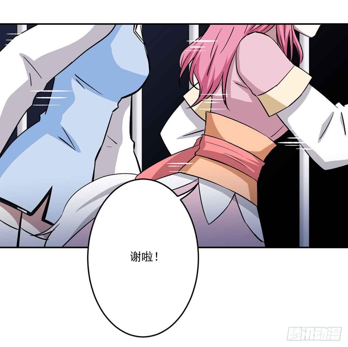 危机17