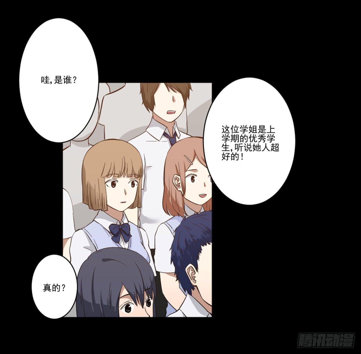 我配不上你3