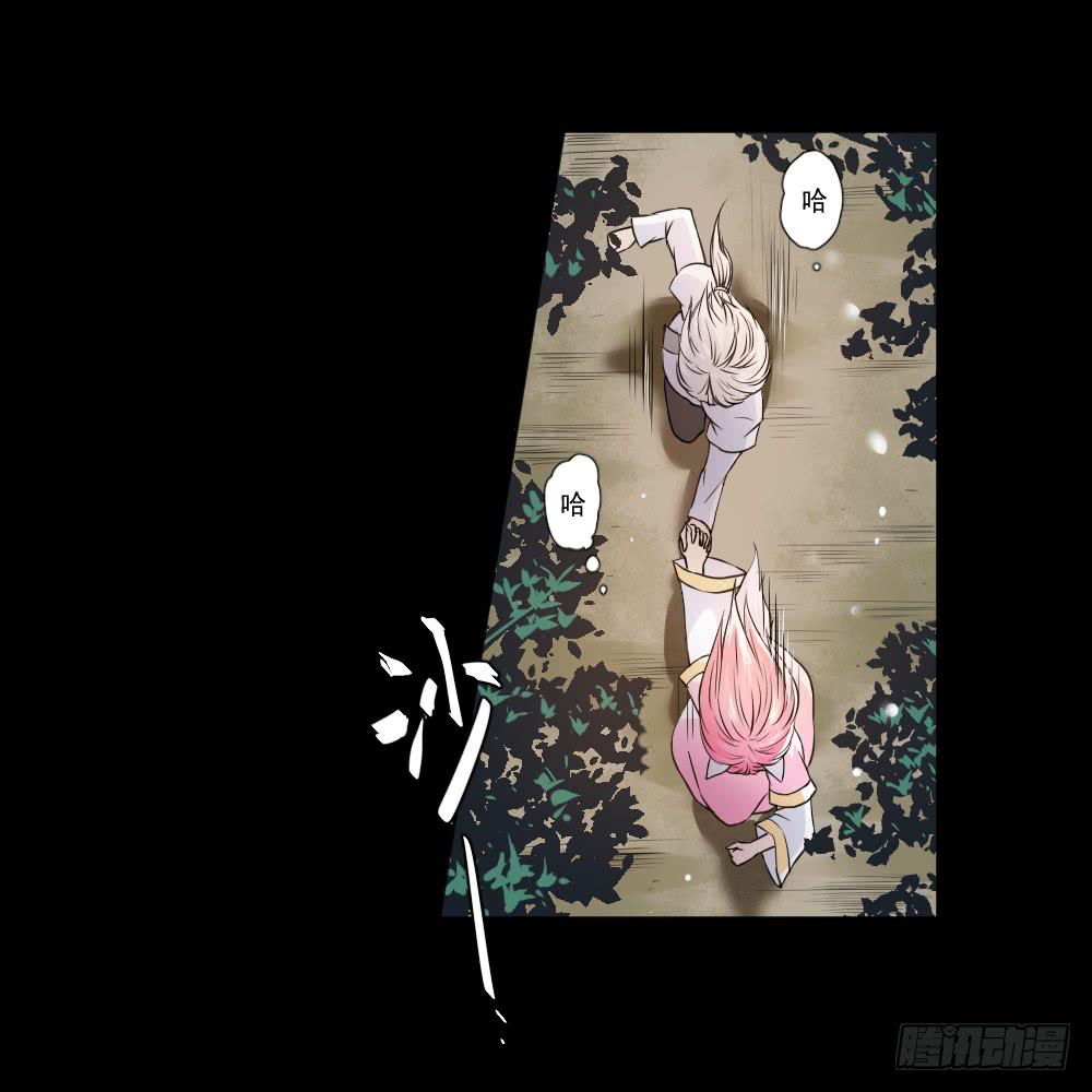 转生26