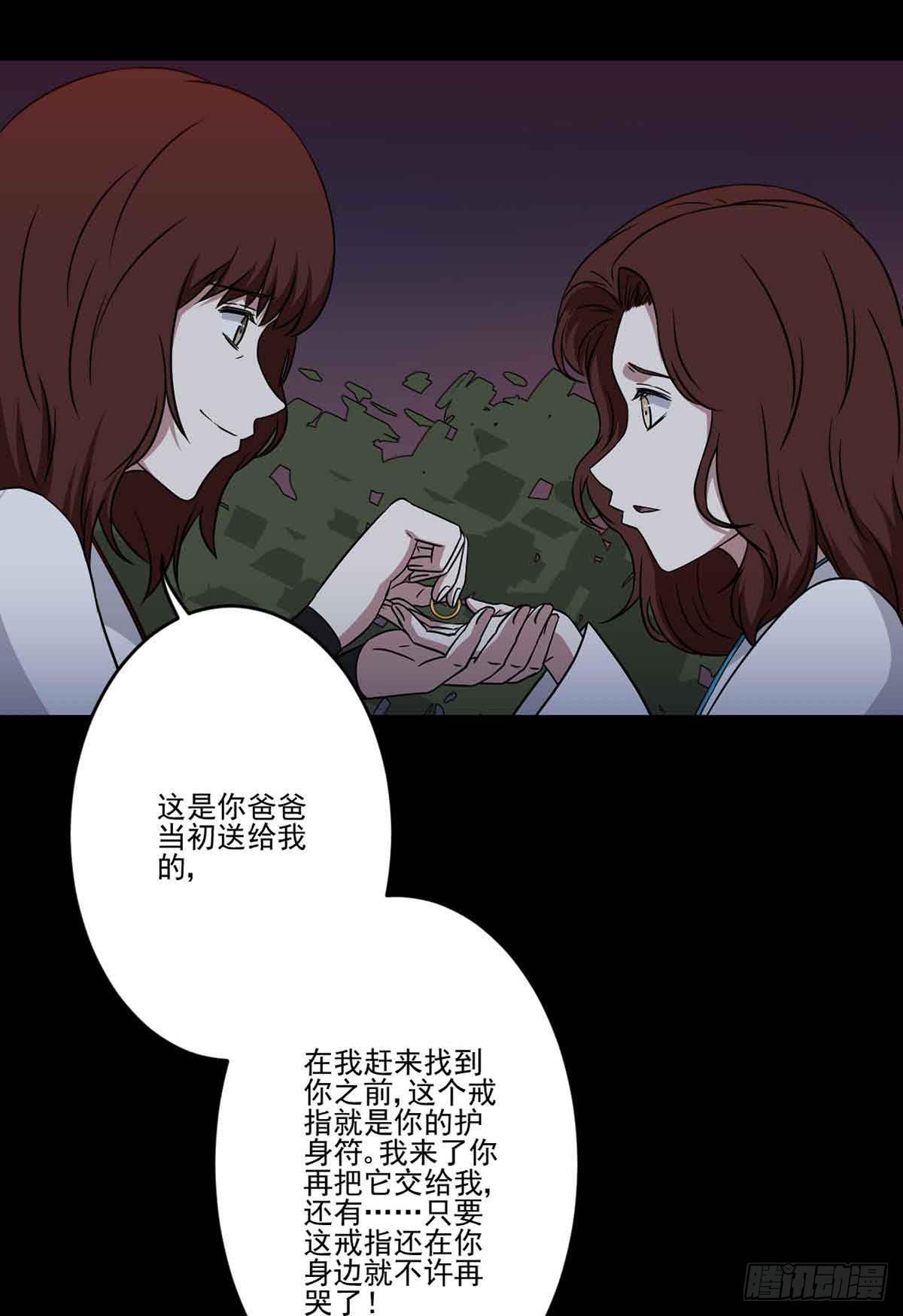 仇恨38