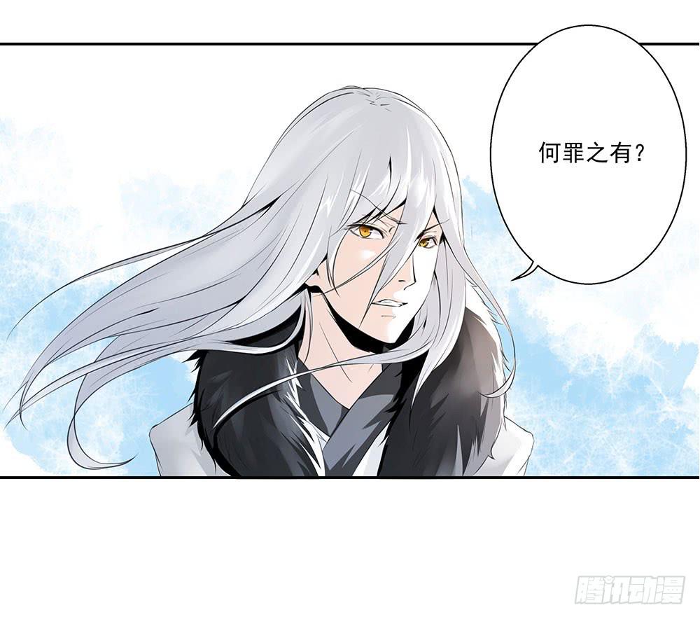 转生11