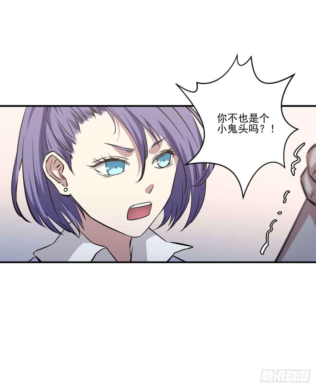 幽灵来捣乱了？31