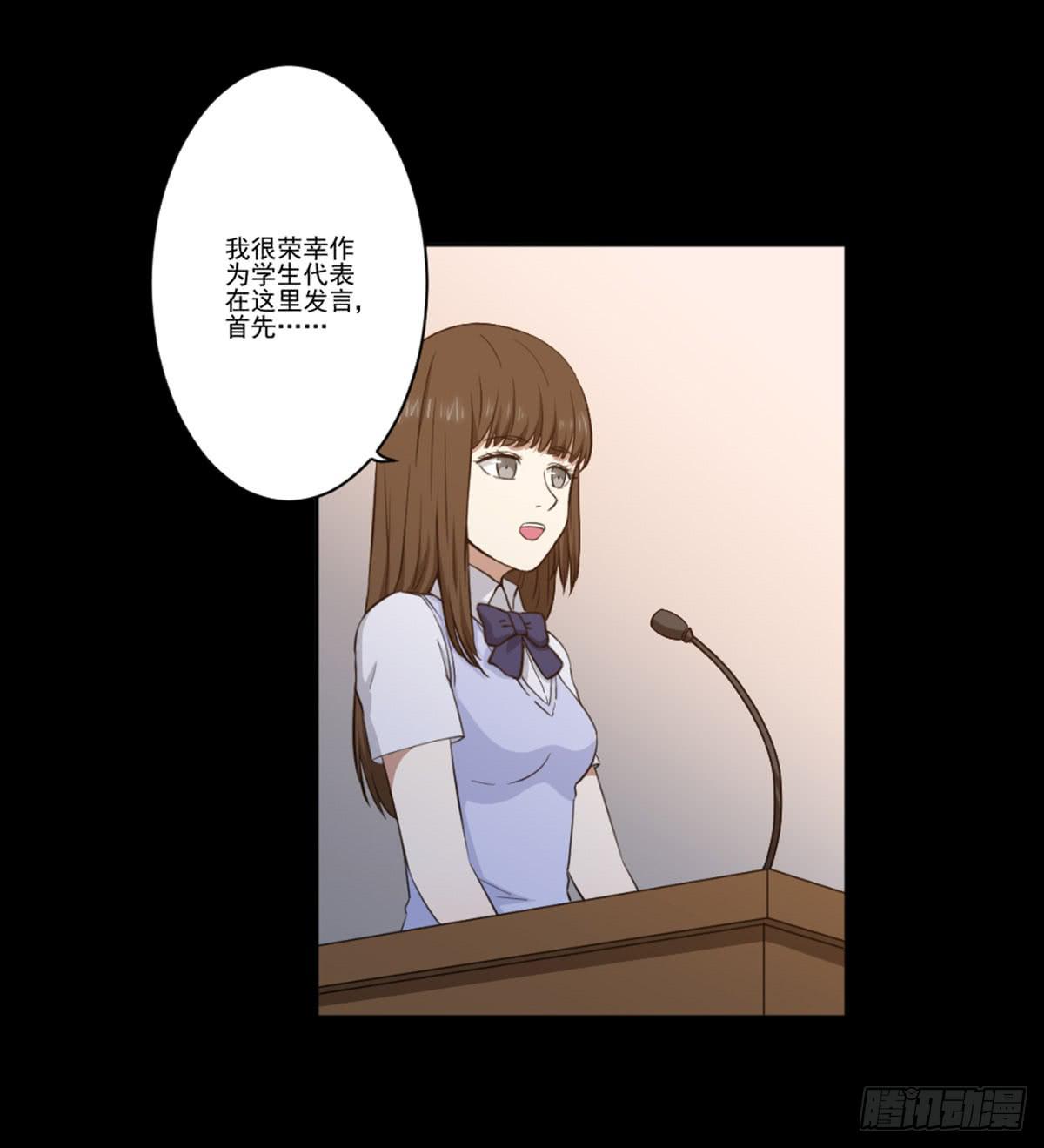 我配不上你4