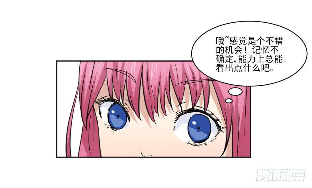 好好相处29