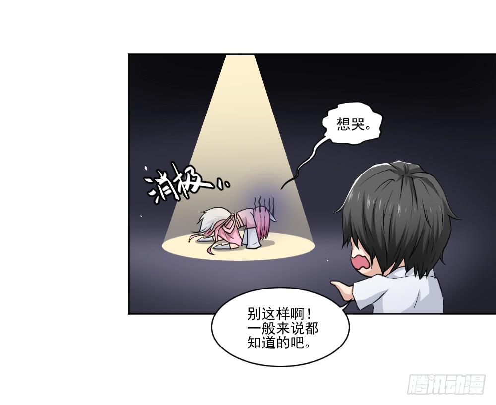 好好相处9