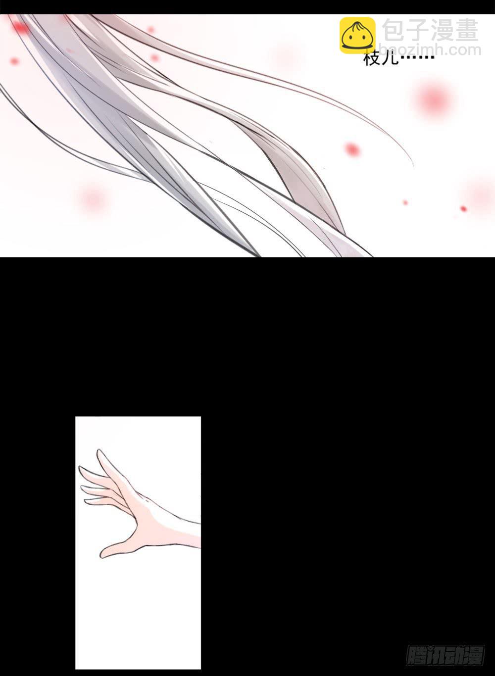 转生36