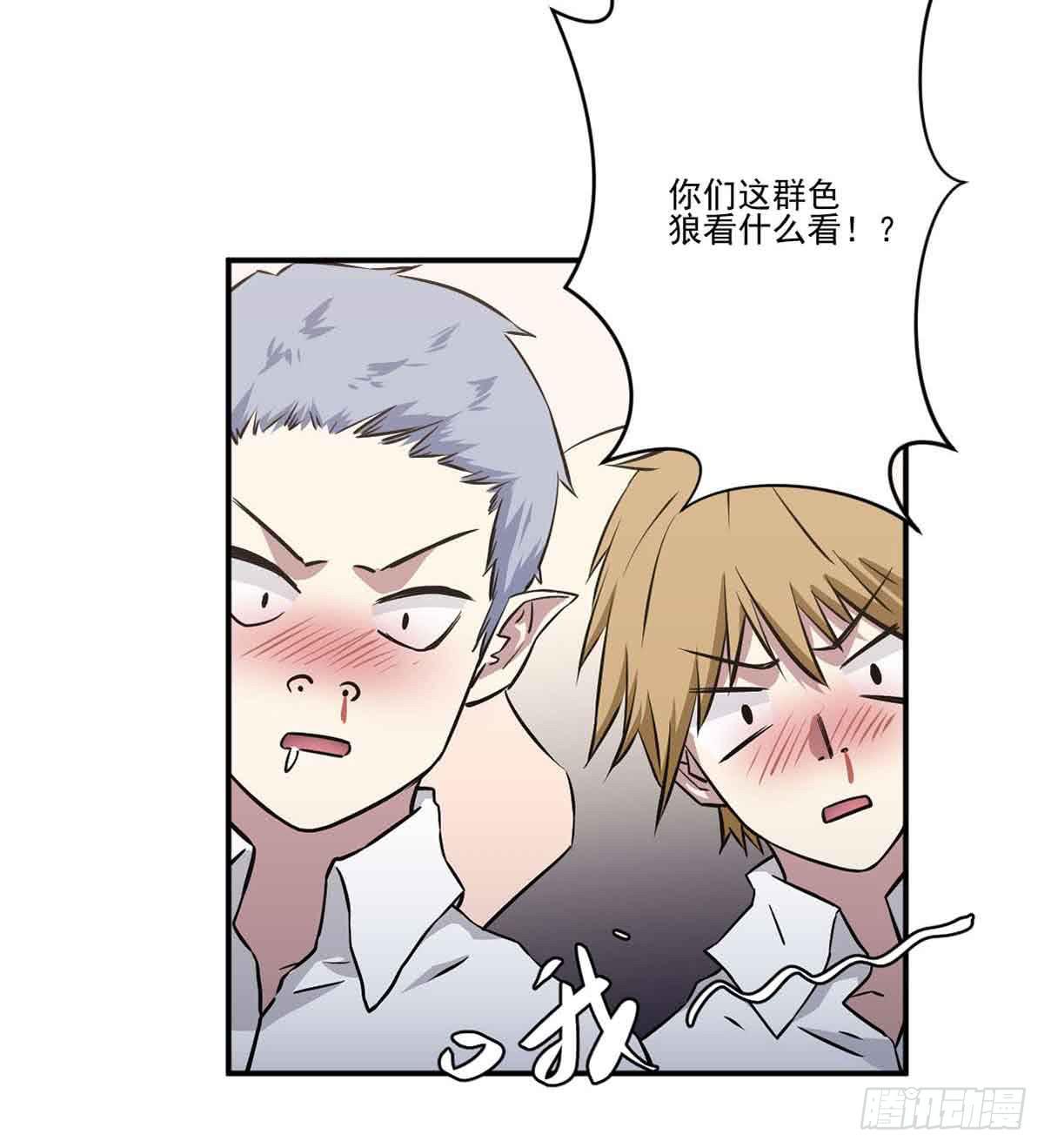 幽灵来捣乱了？4