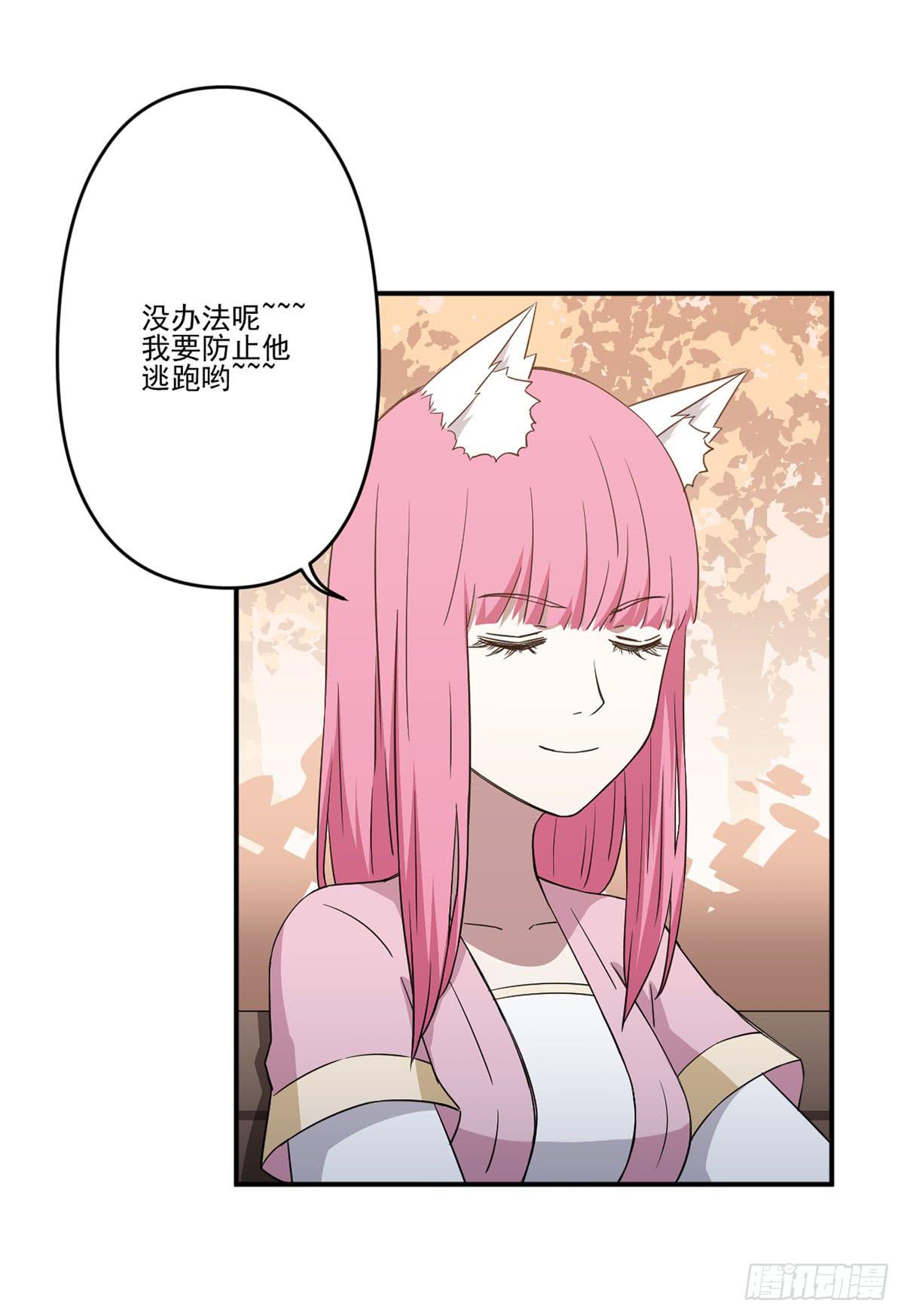 吃醋7