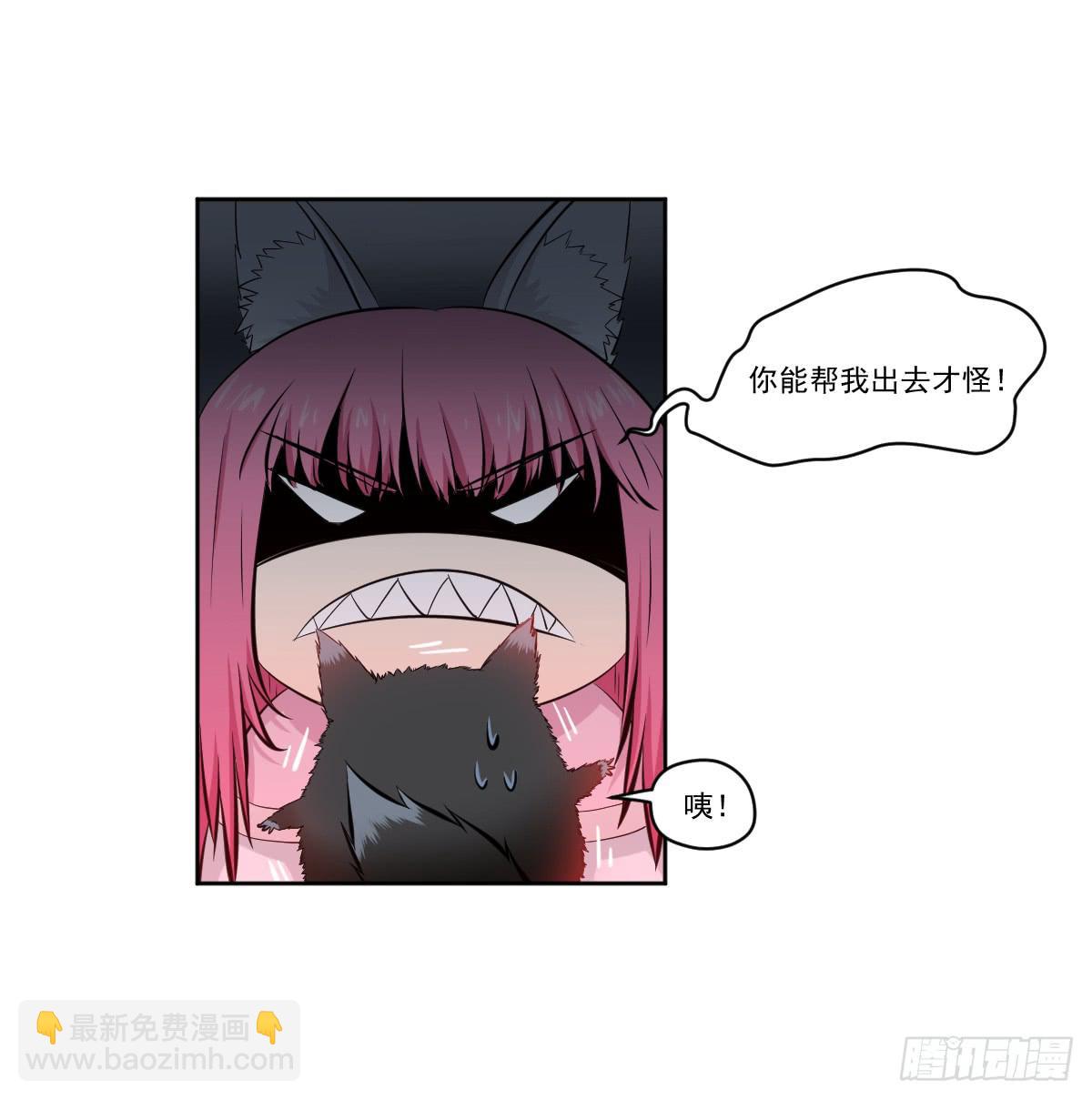 只是为了她22