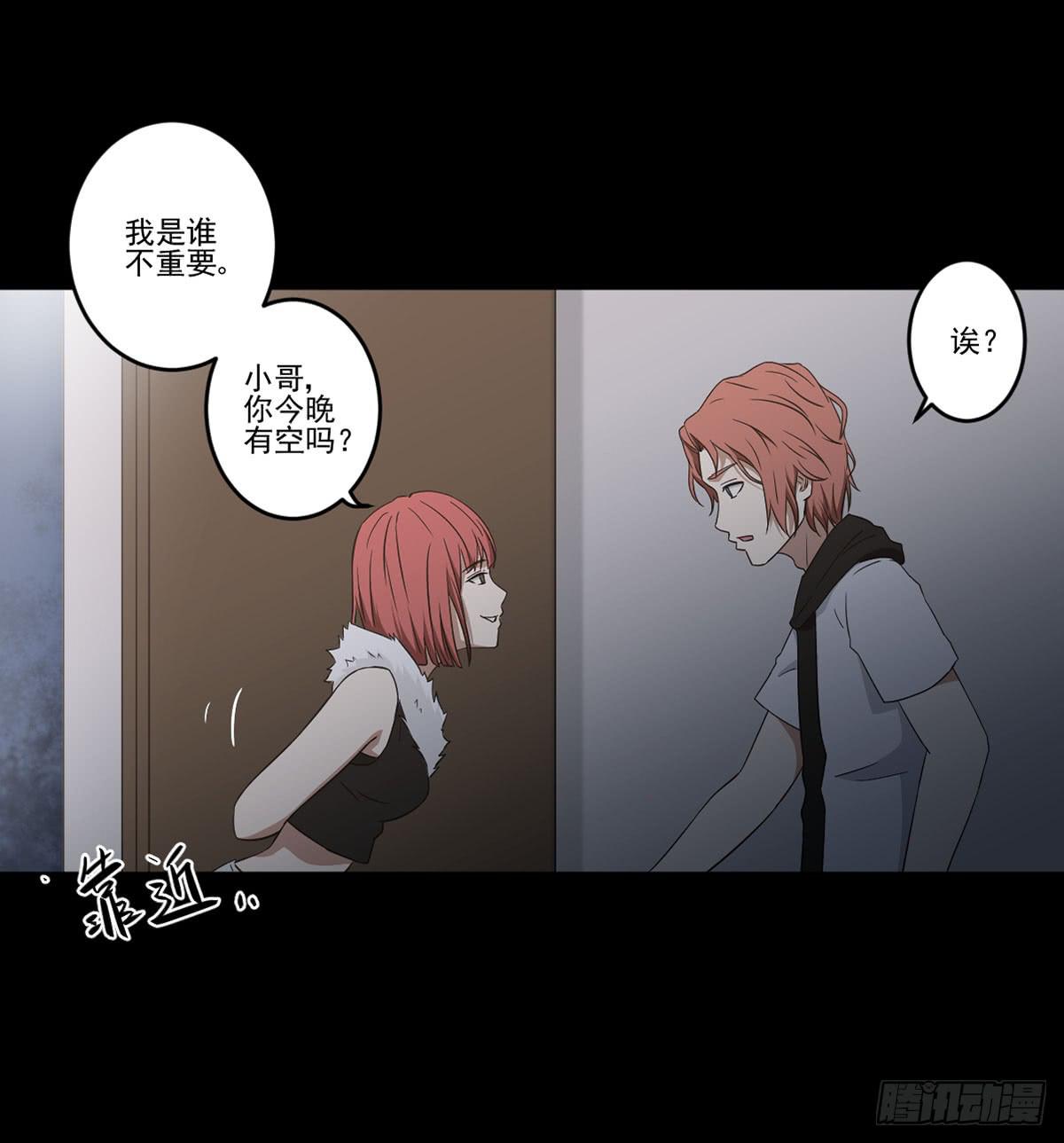 “邀请”3