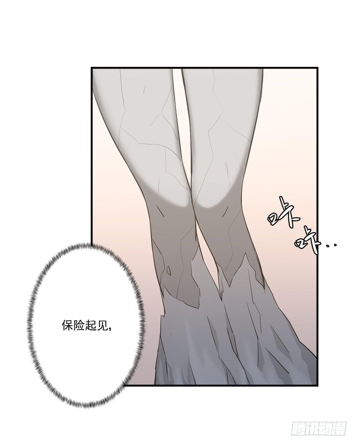 不堪一击49