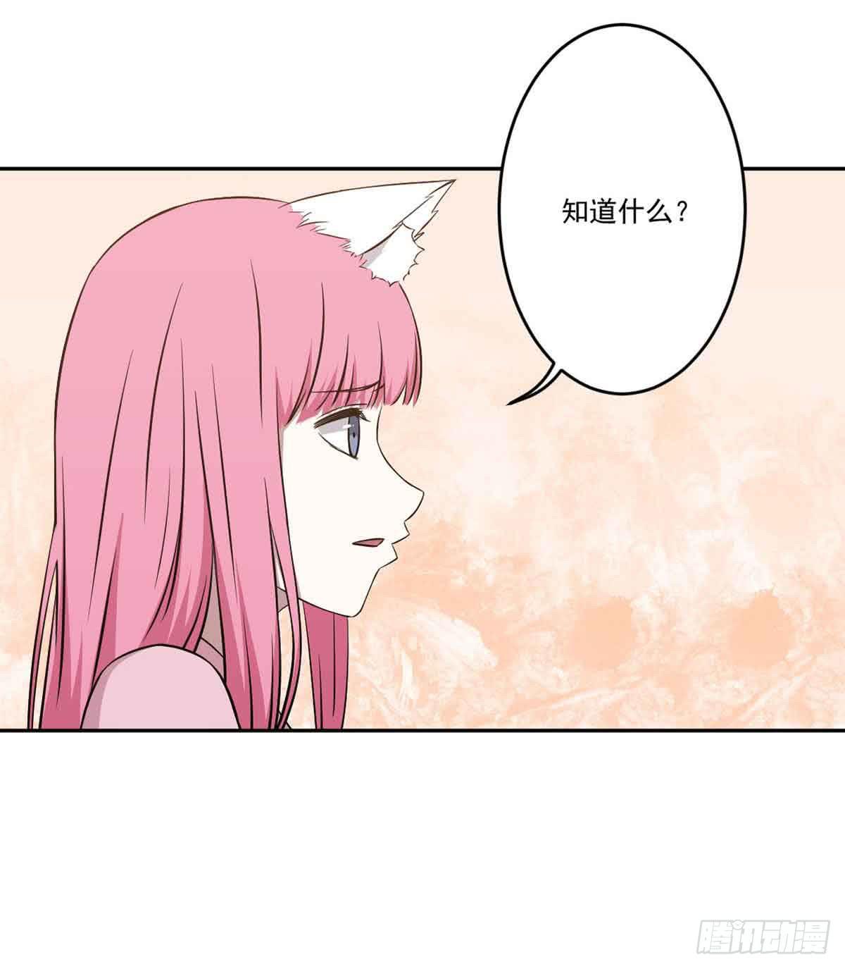 你对她的看法51