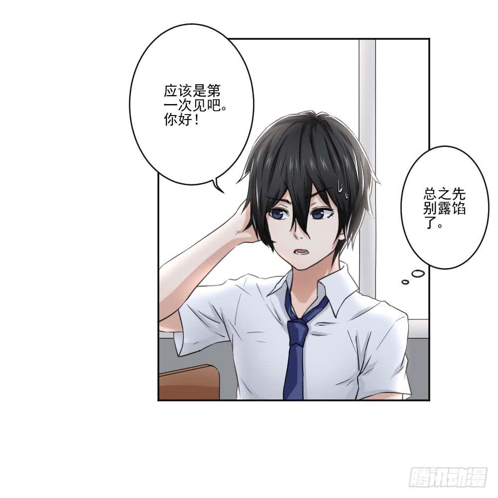 好好相处5