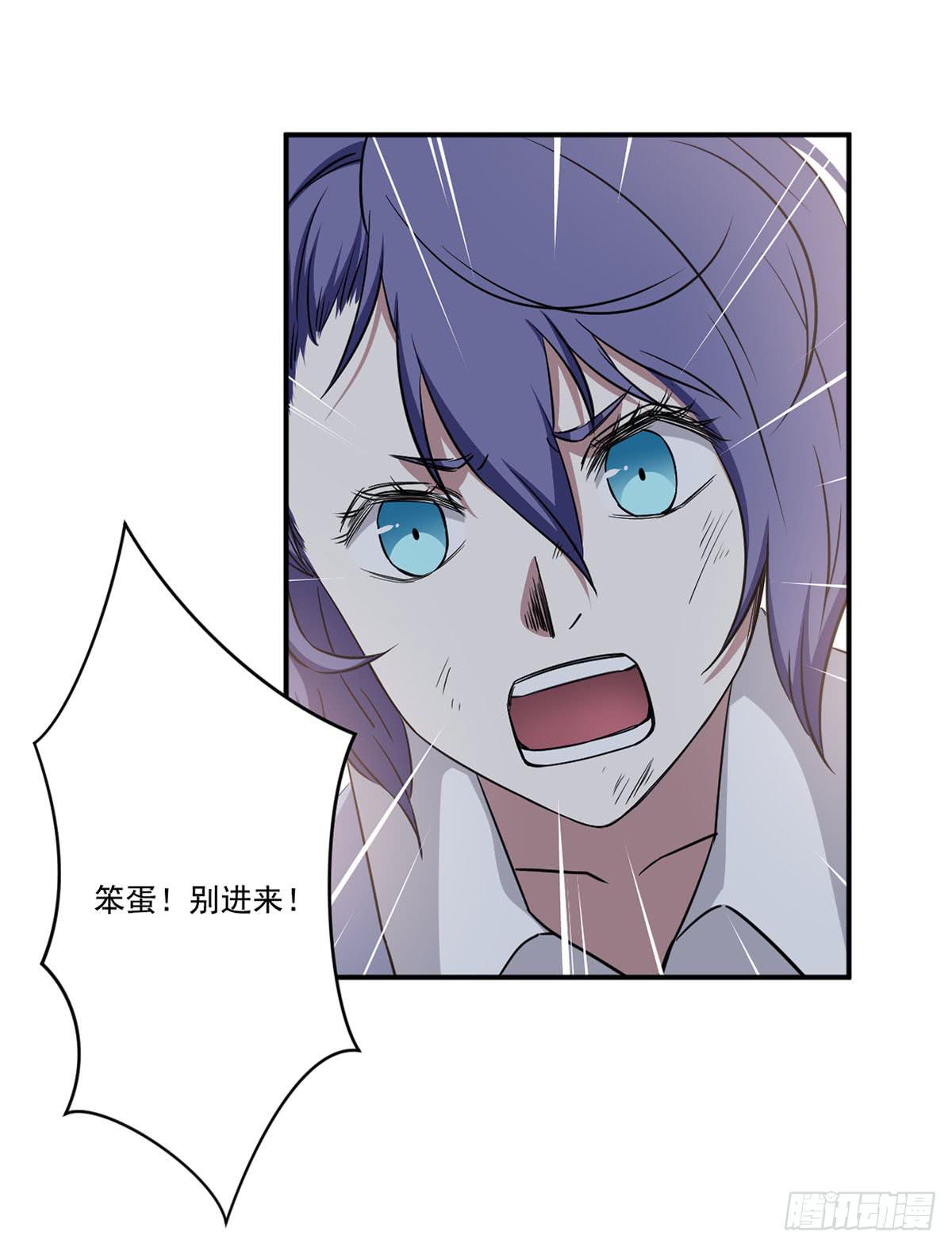 吃醋34