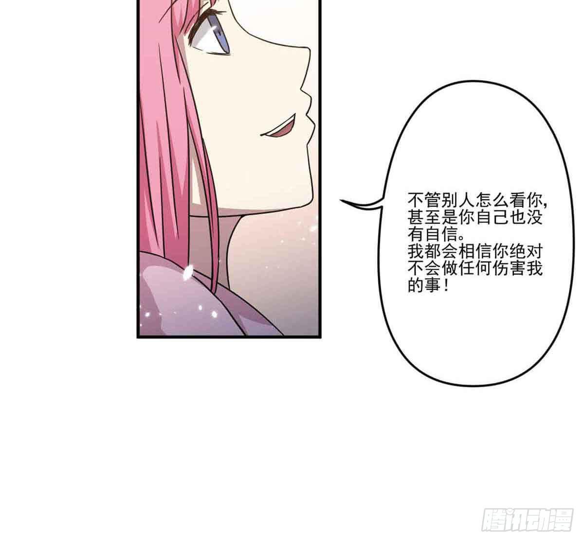 机会48