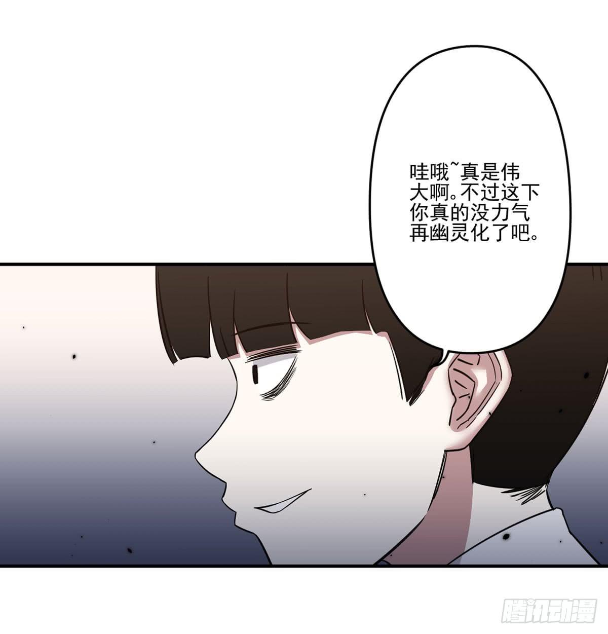 吃醋47