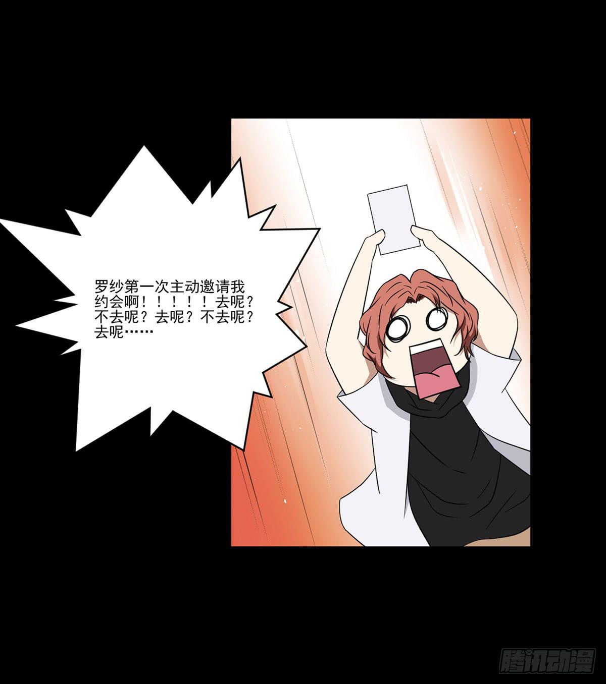 我配不上你45