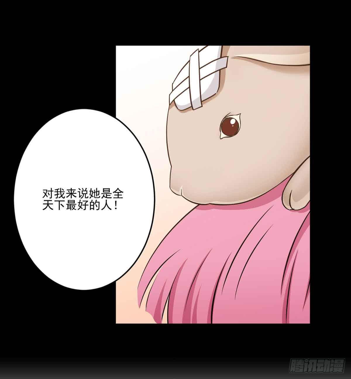 你对她的看法26
