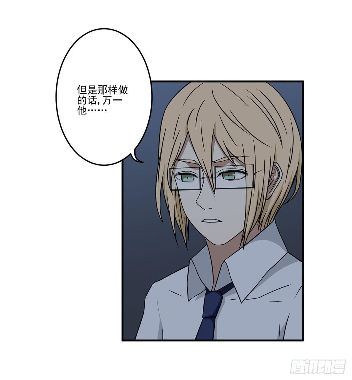 笨蛋2