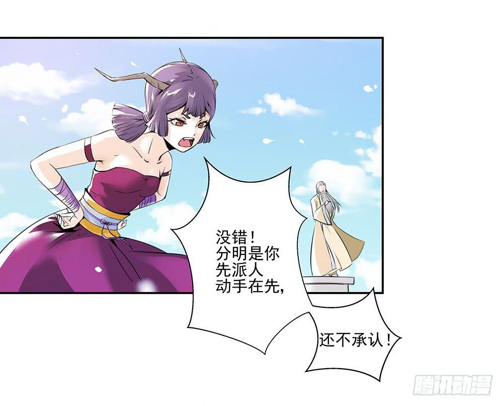 转生13