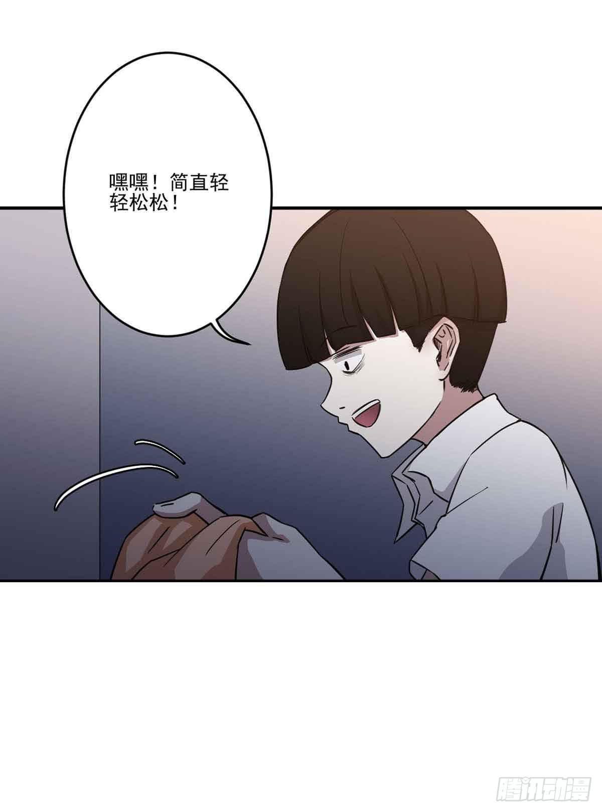 寻找犯人46