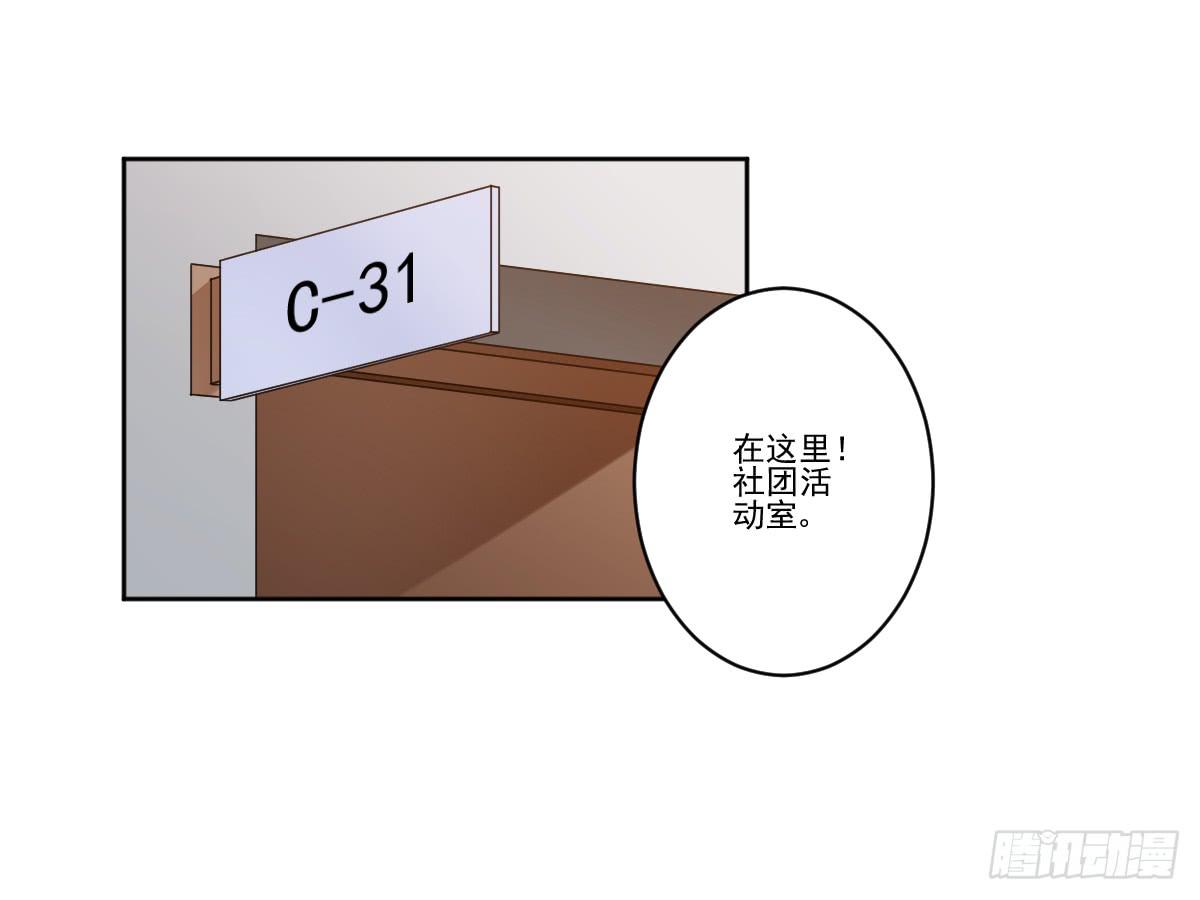 她什么都比我好？！1