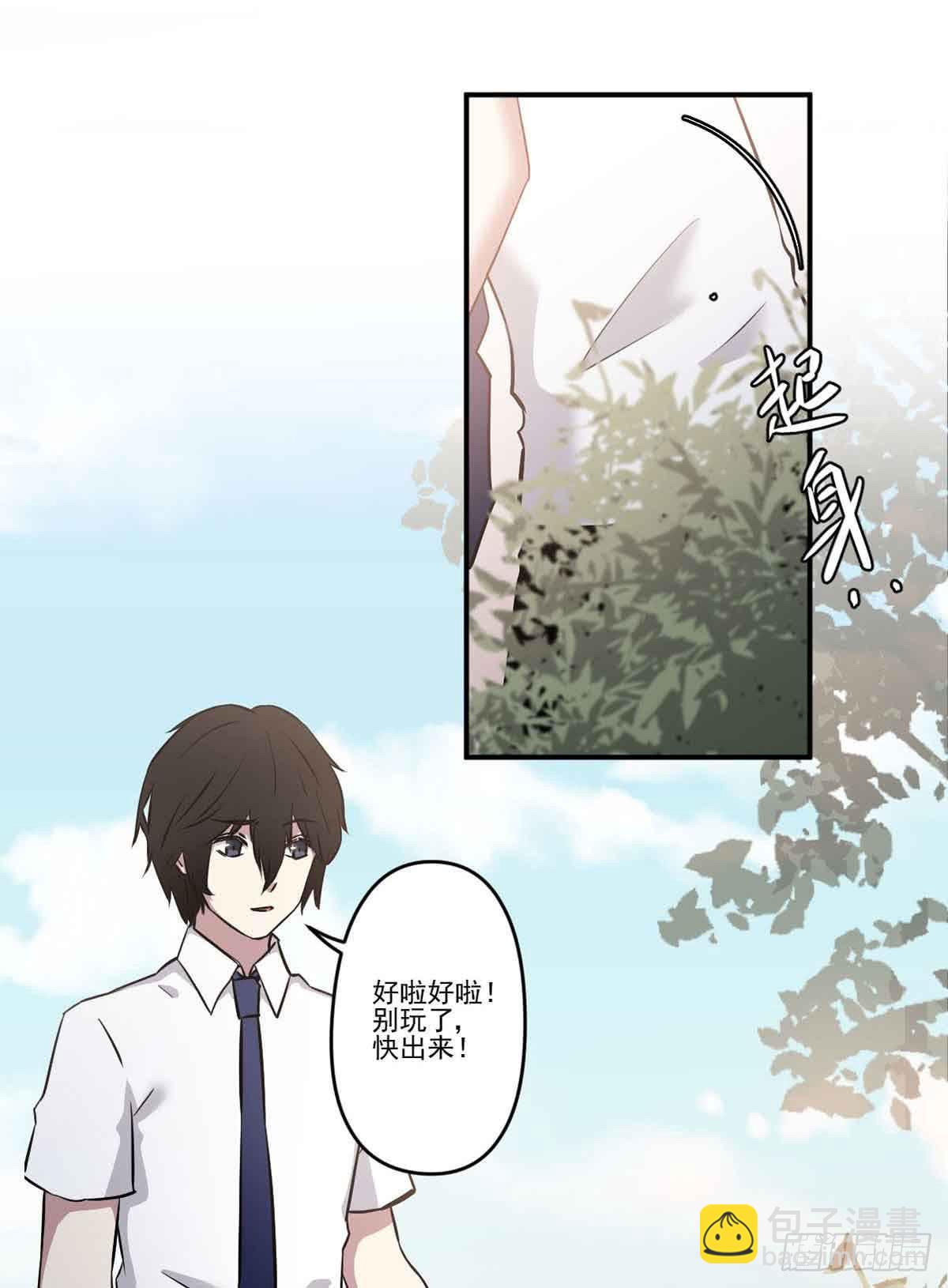 我哪里不如她？18