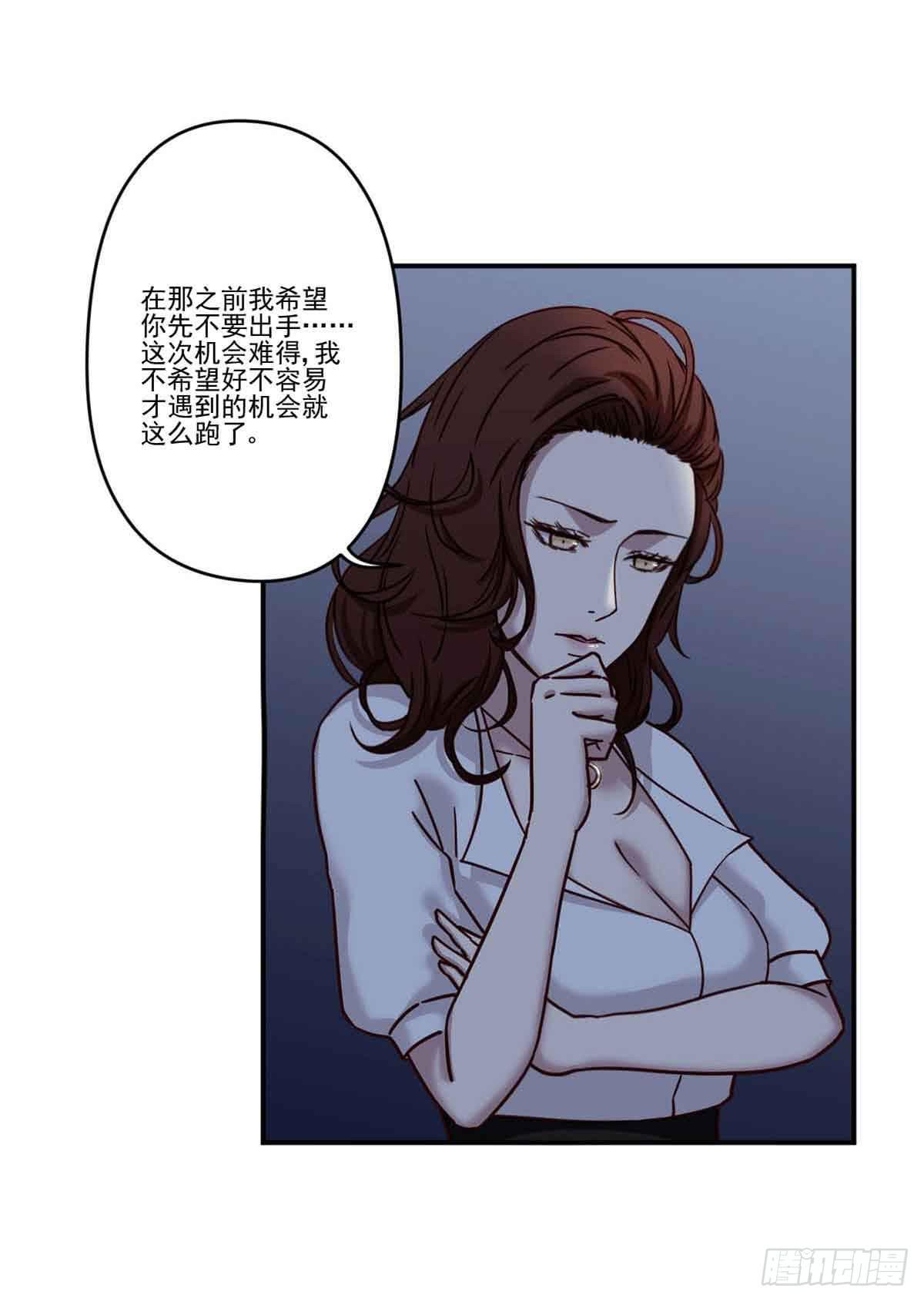 为什么要躲着我7