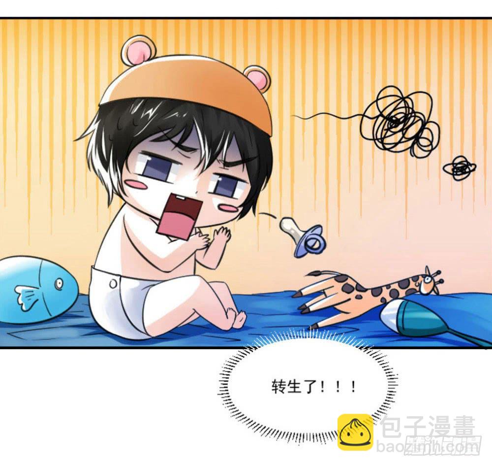 预告11