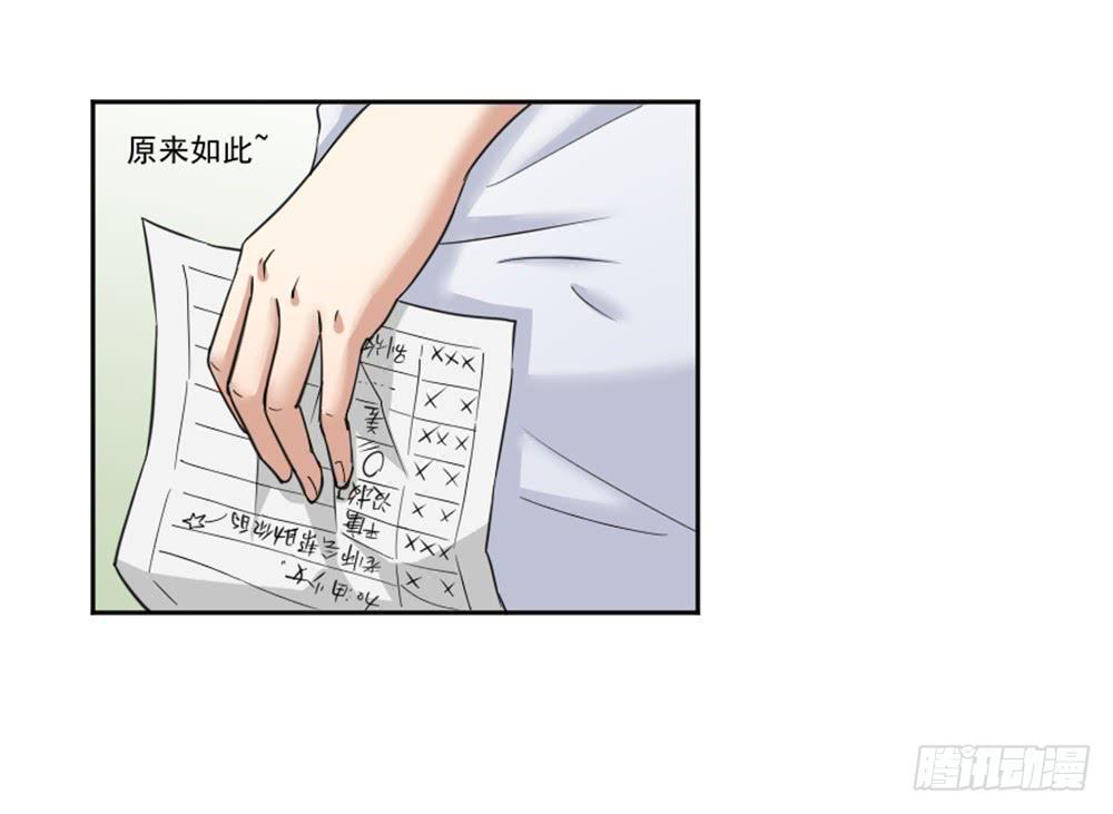 好好相处42