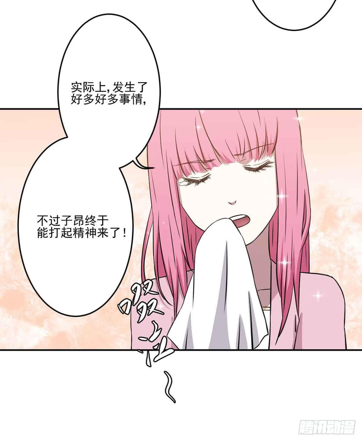 你对她的看法32