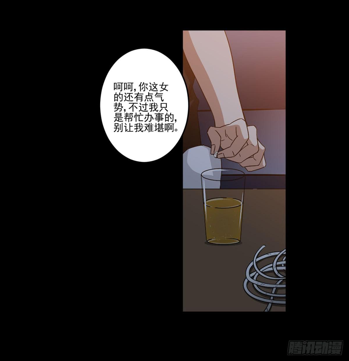 “邀请”43