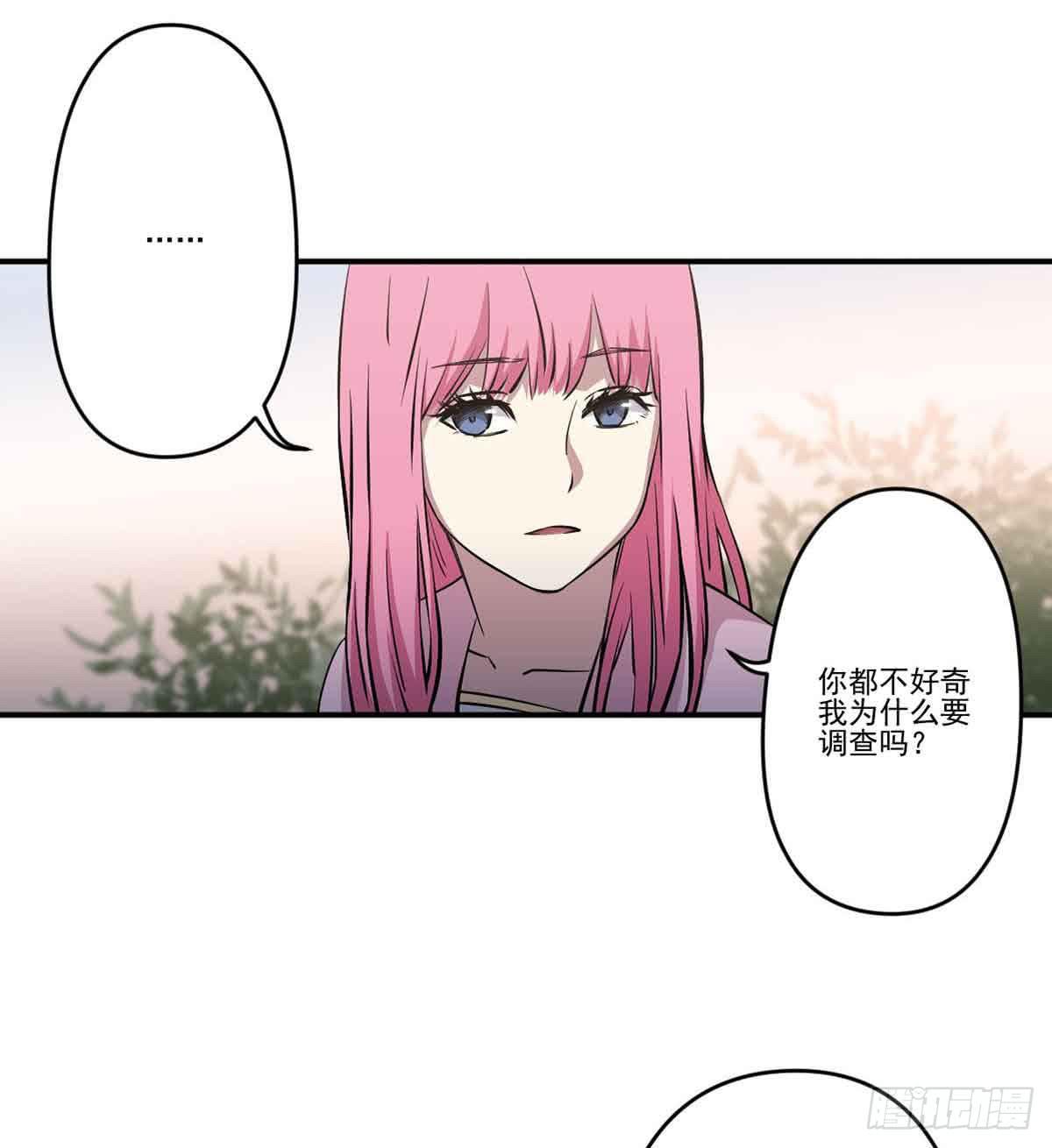我哪里不如她？22