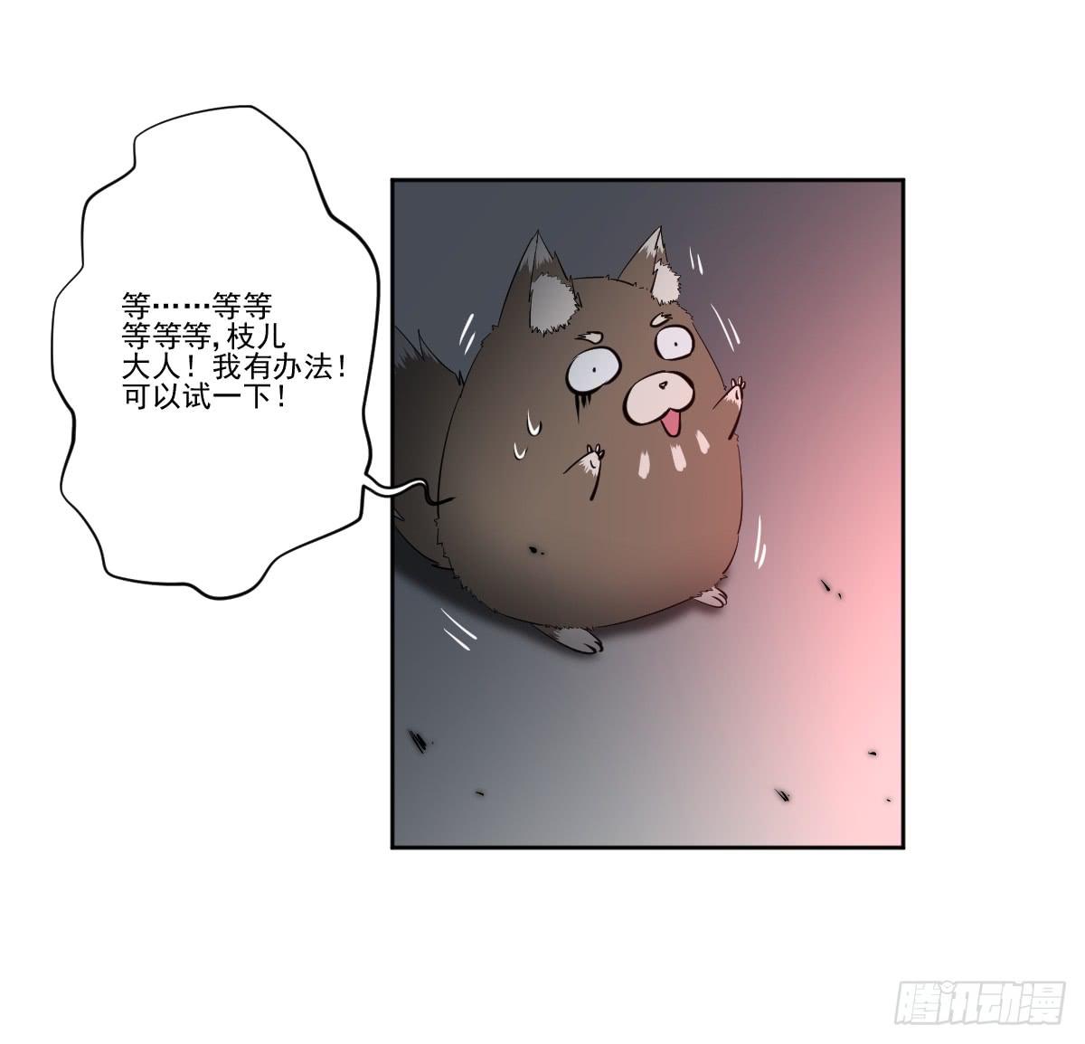 只是为了她23