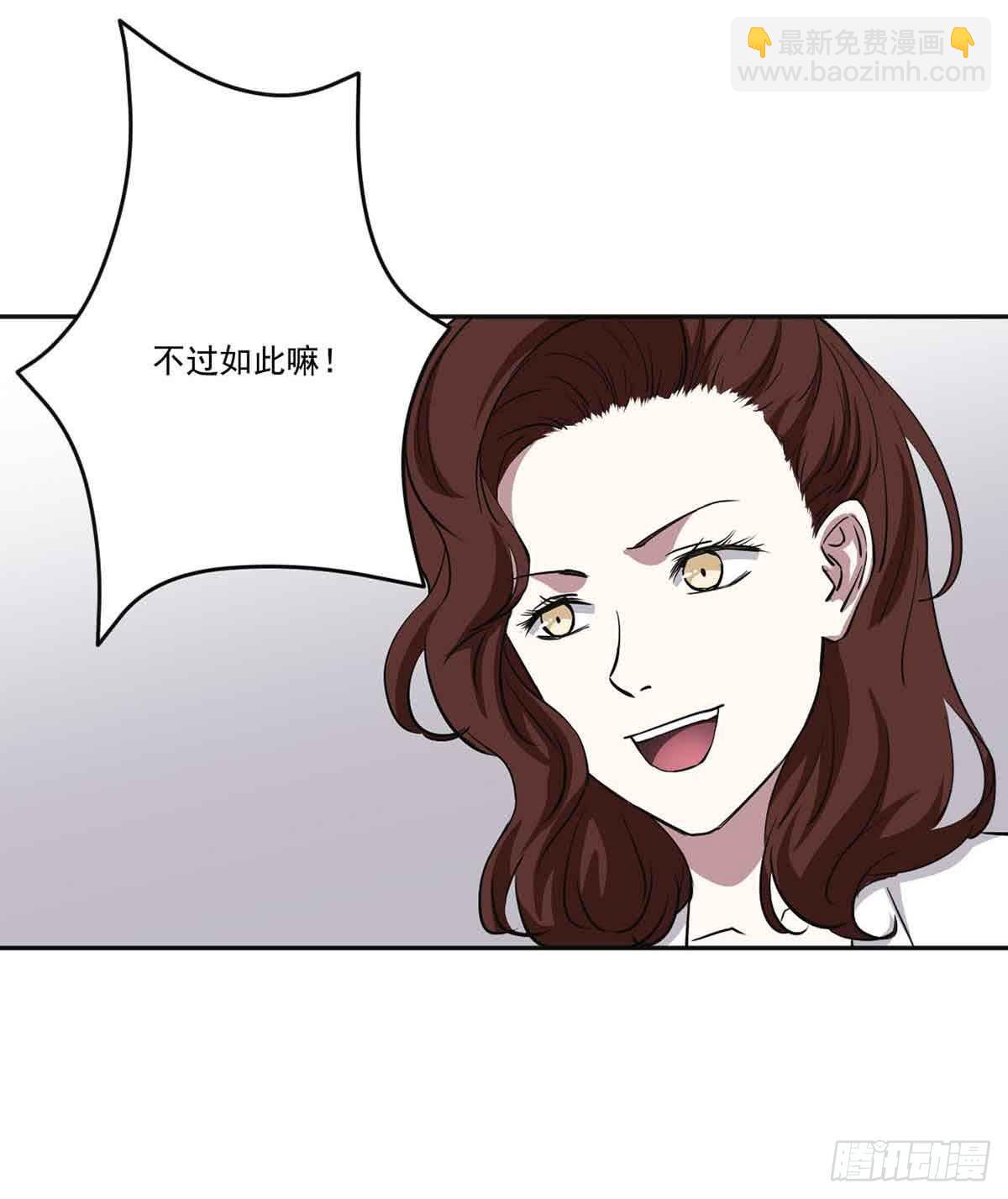 休想再丢下我14