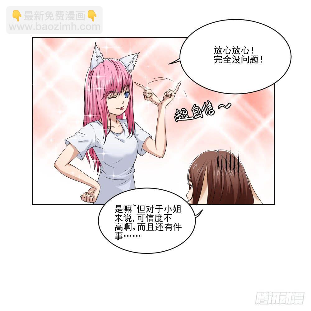 朋友12