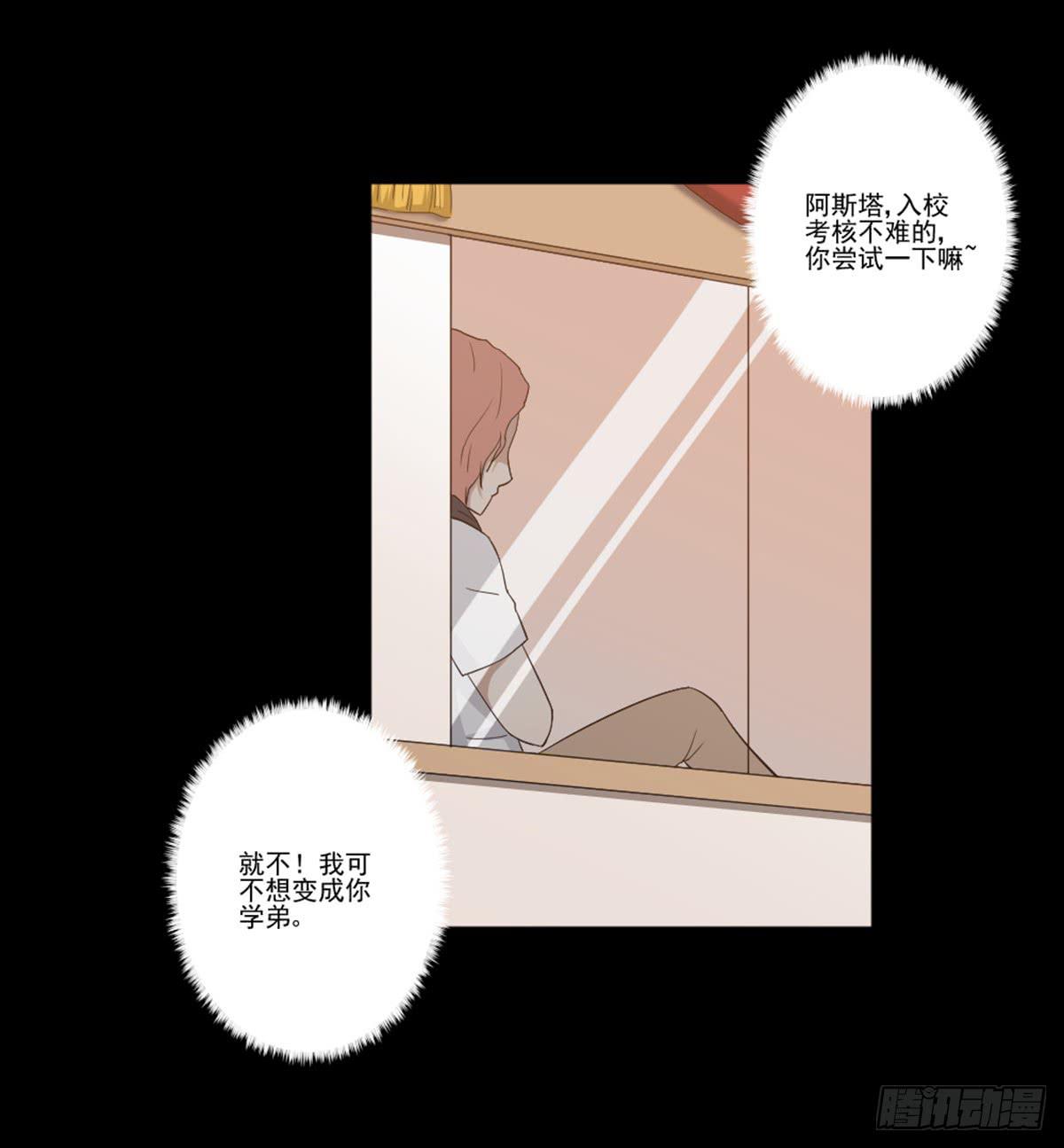 我配不上你6