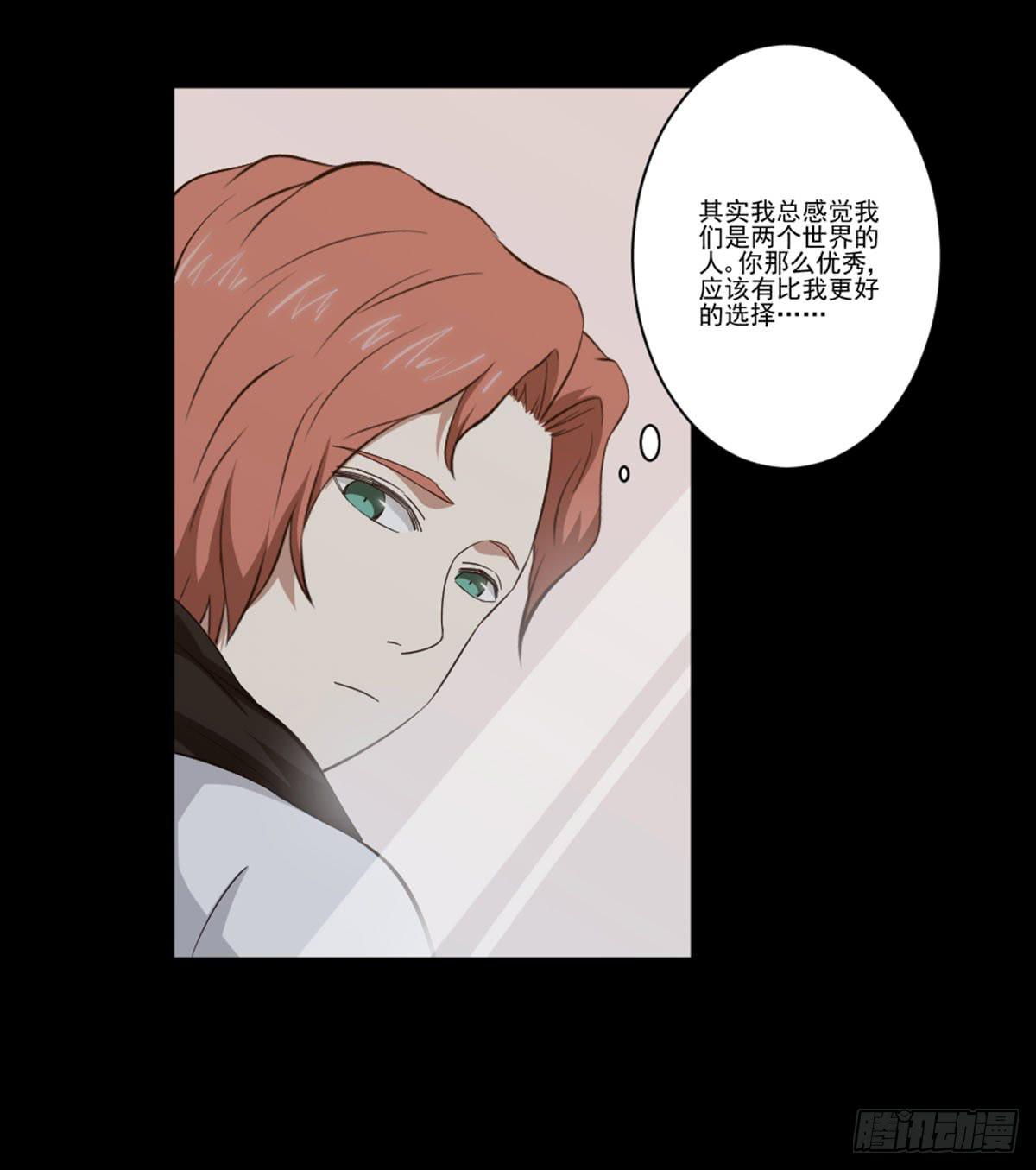 我配不上你7
